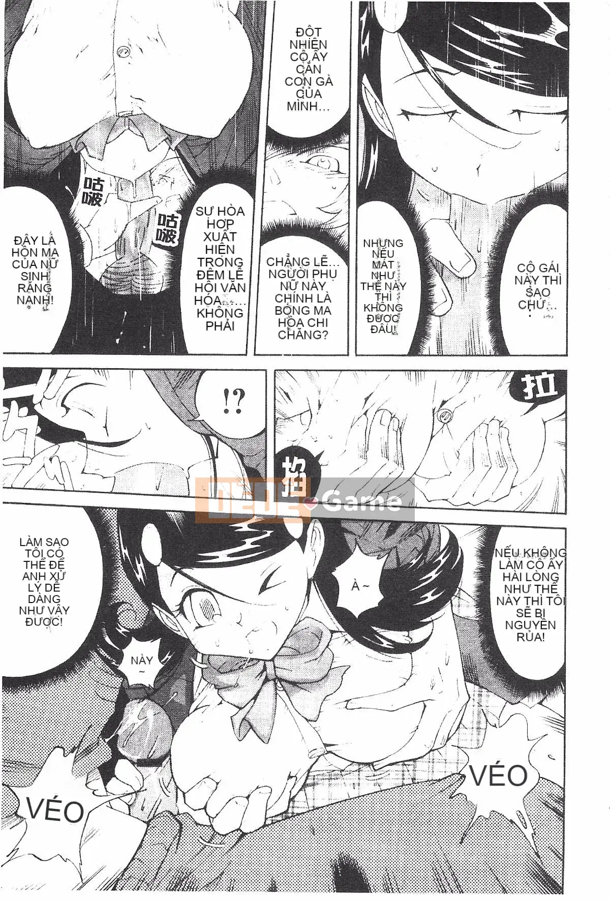 [Namezou] Liếm vú