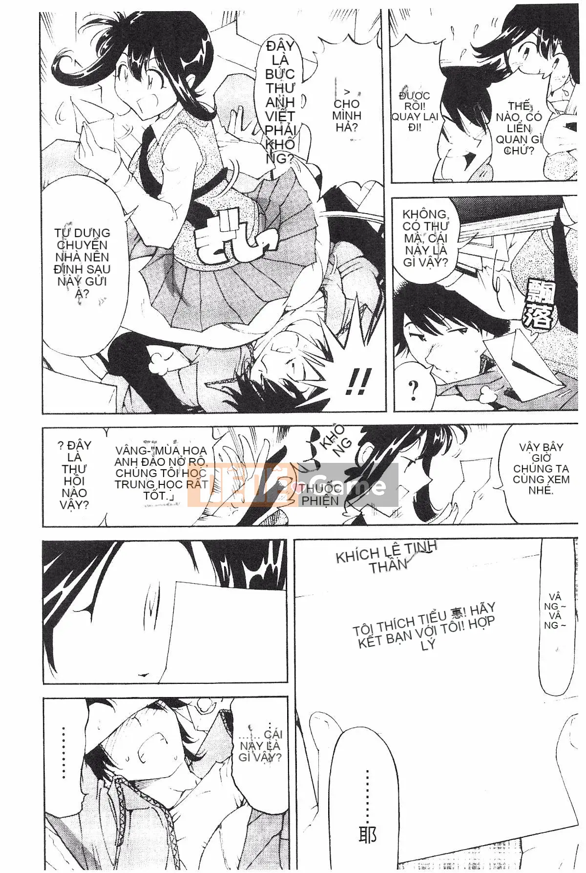 [Namezou] Liếm vú