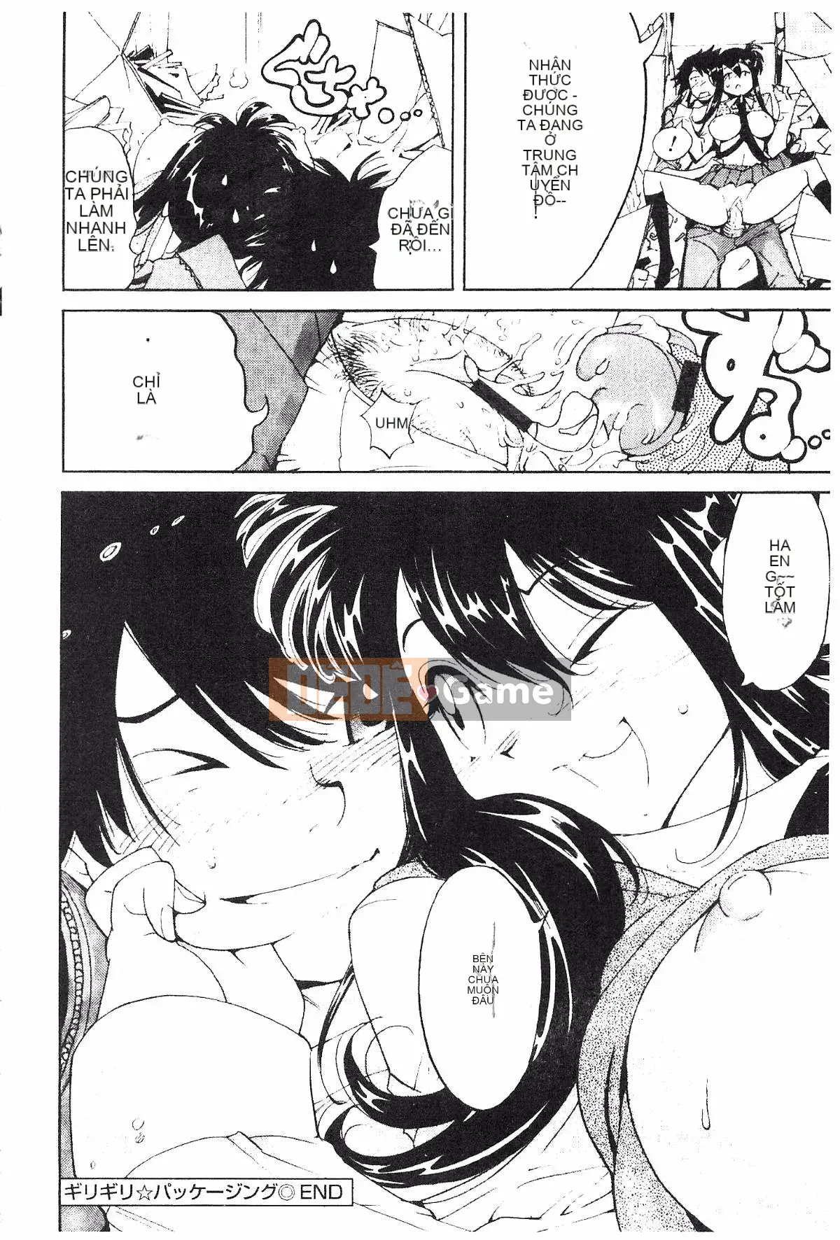 [Namezou] Liếm vú