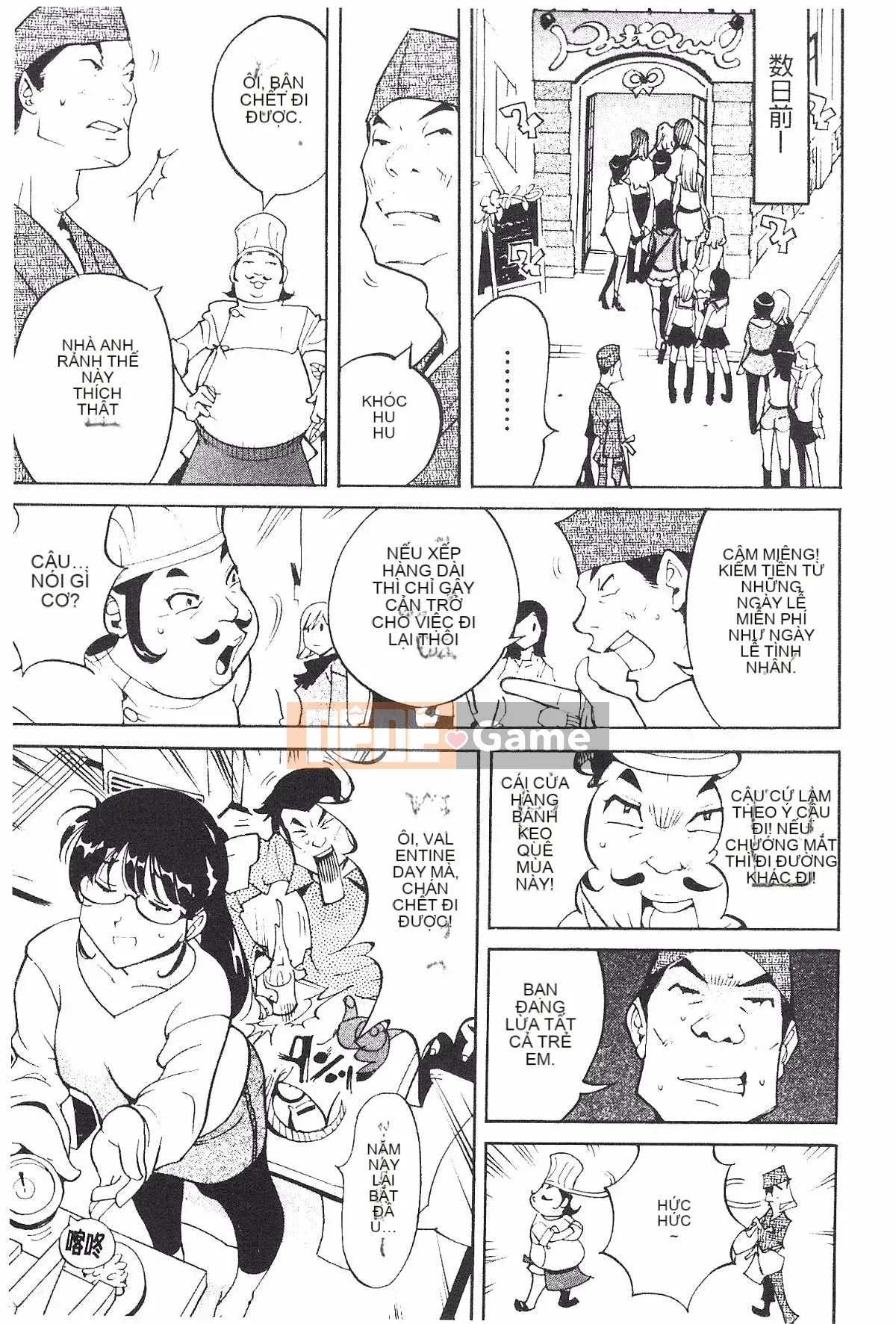 [Namezou] Liếm vú