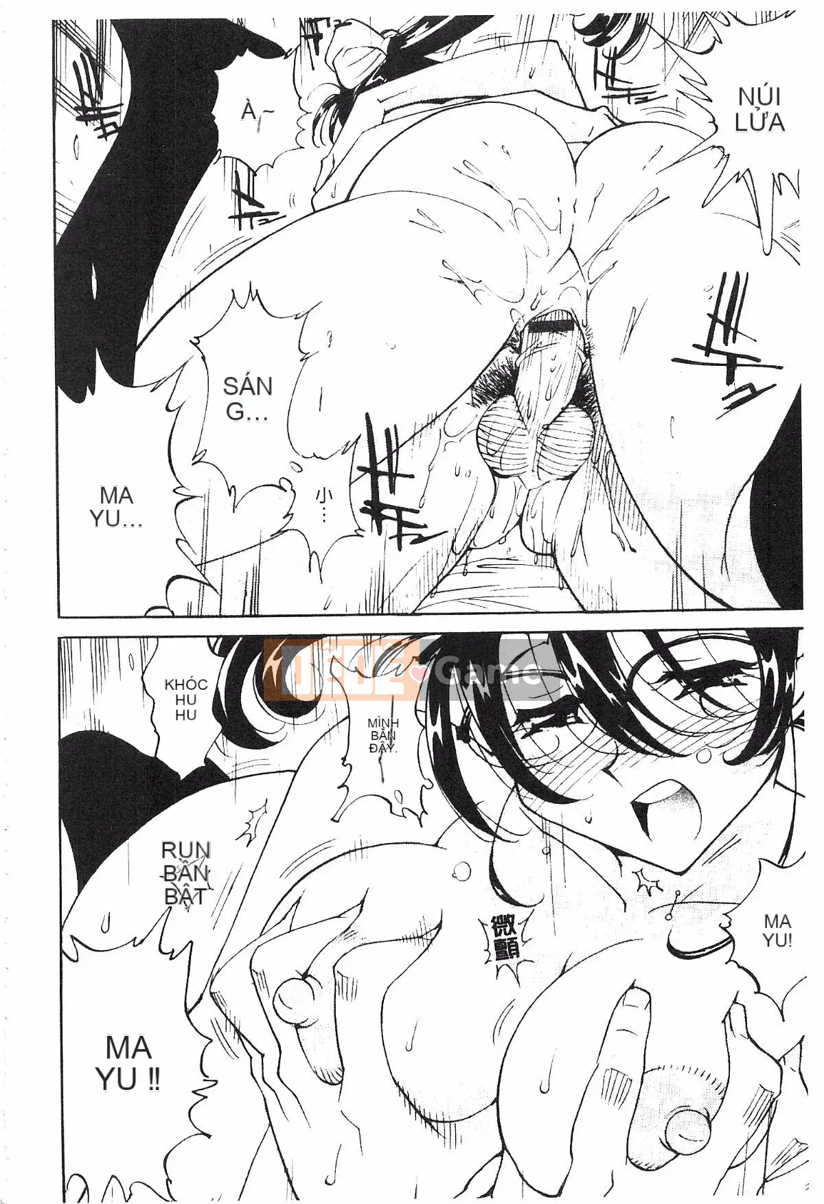 [Namezou] Liếm vú