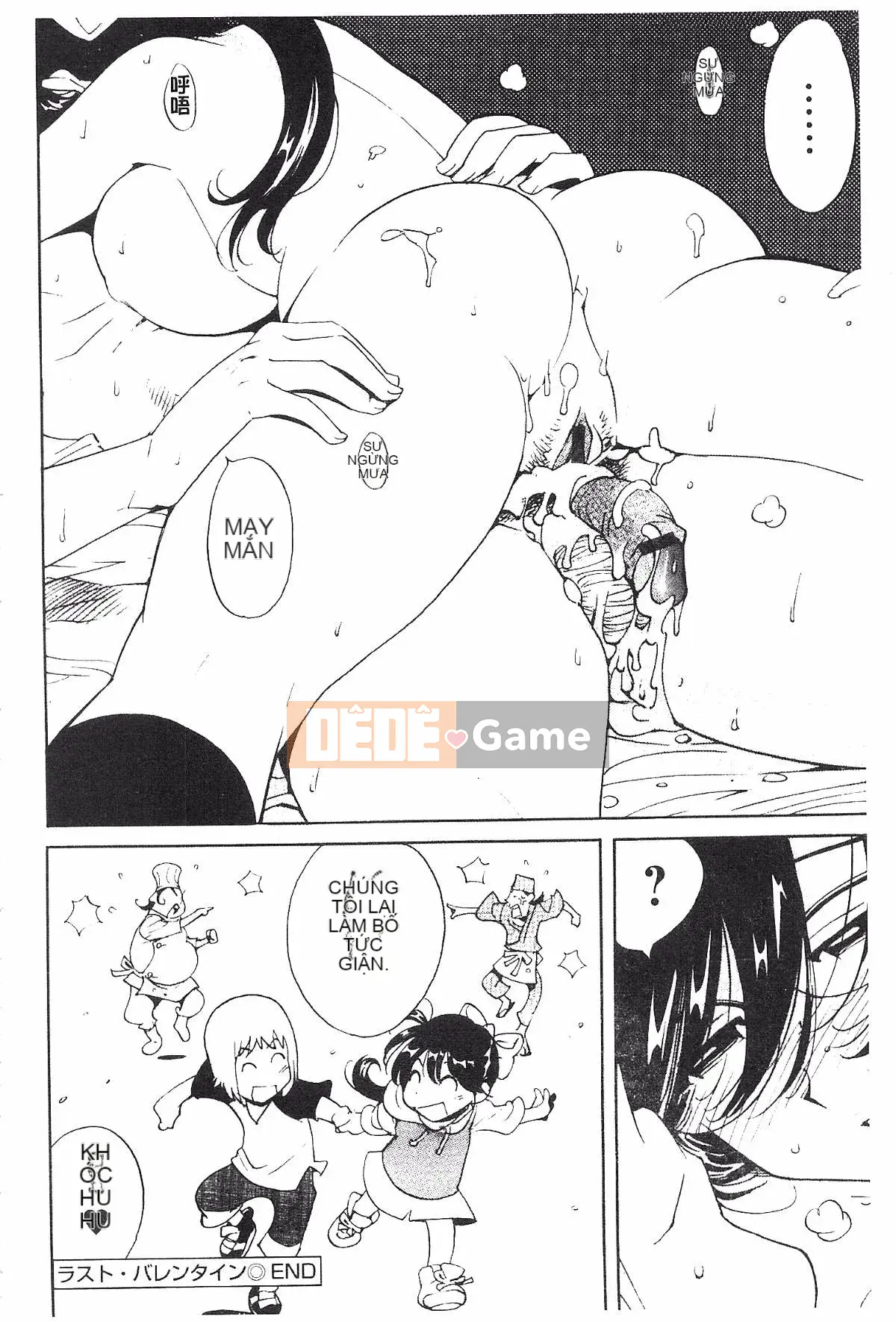 [Namezou] Liếm vú