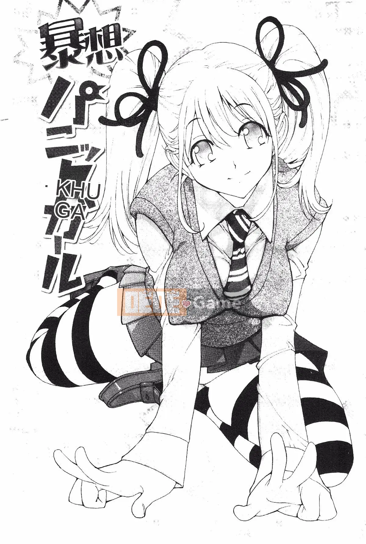 [Namezou] Liếm vú