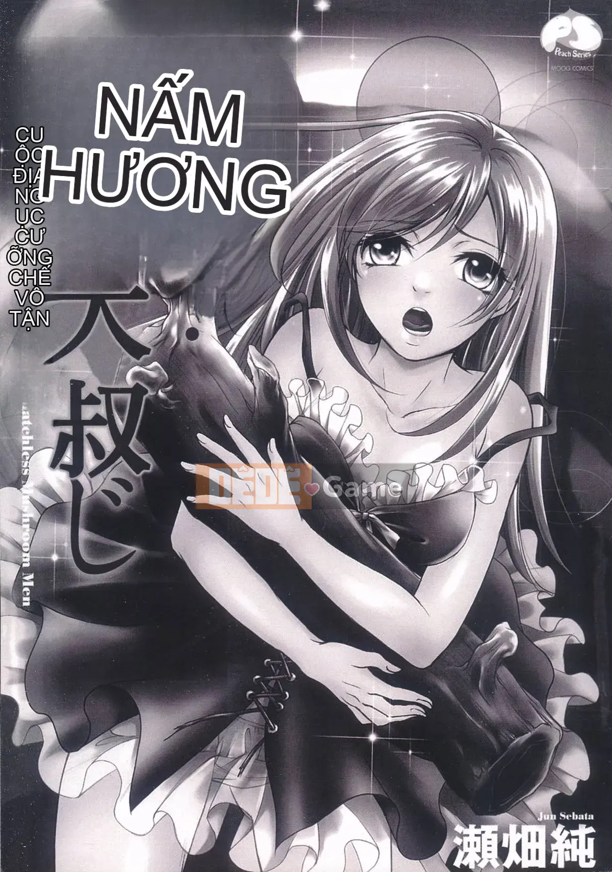 [Jun Sebata] Vô song! Kinoko Oyaji