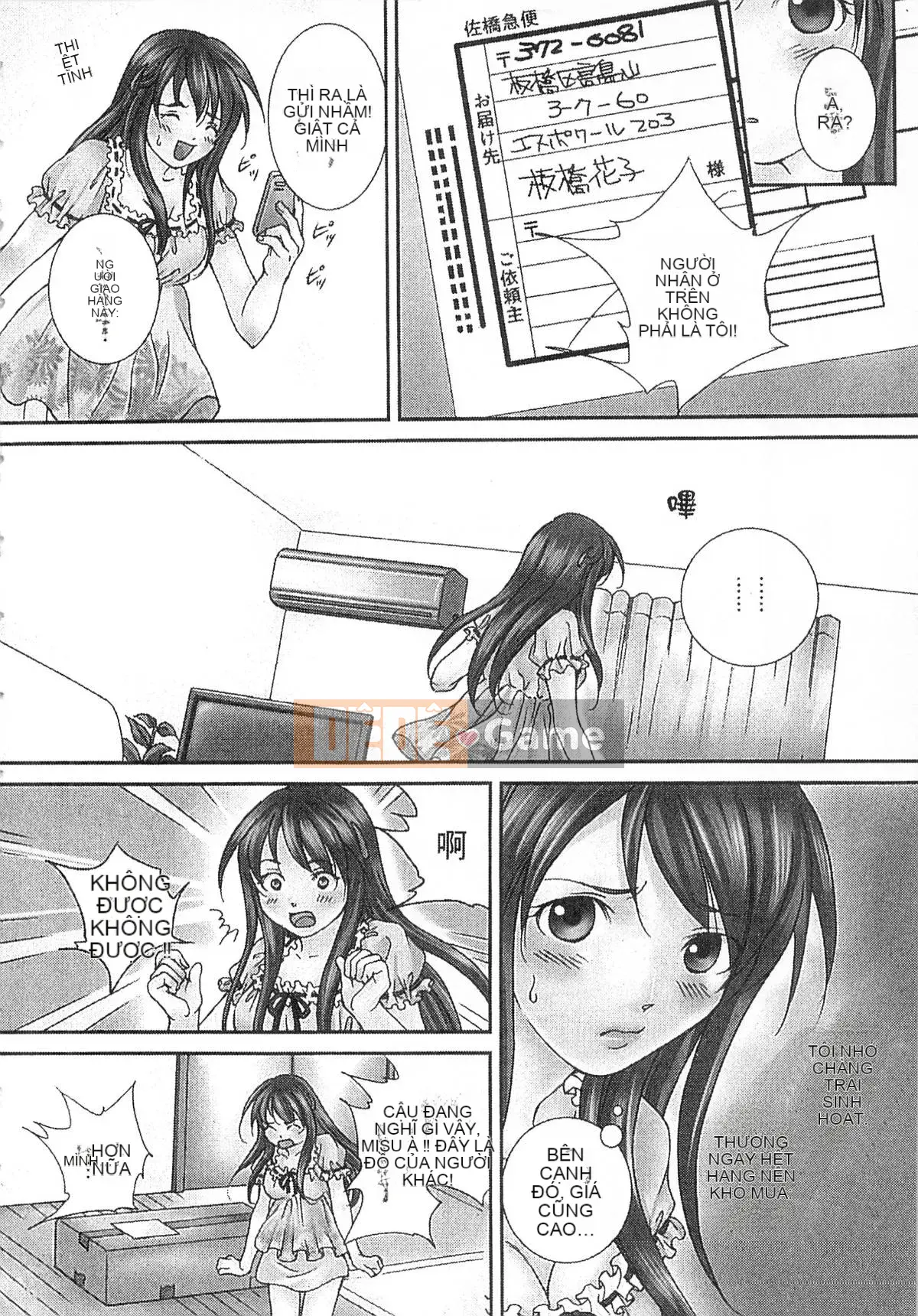 [Jun Sebata] Vô song! Kinoko Oyaji