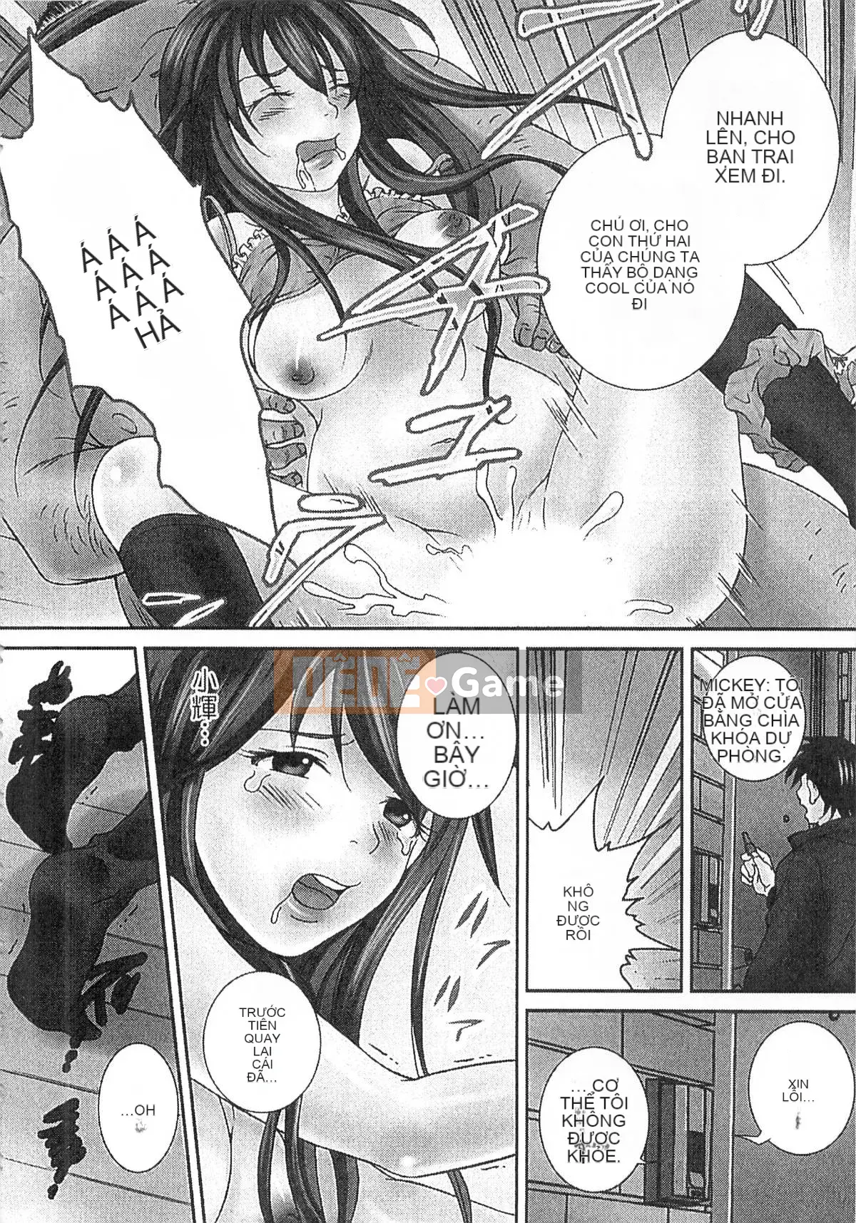 [Jun Sebata] Vô song! Kinoko Oyaji