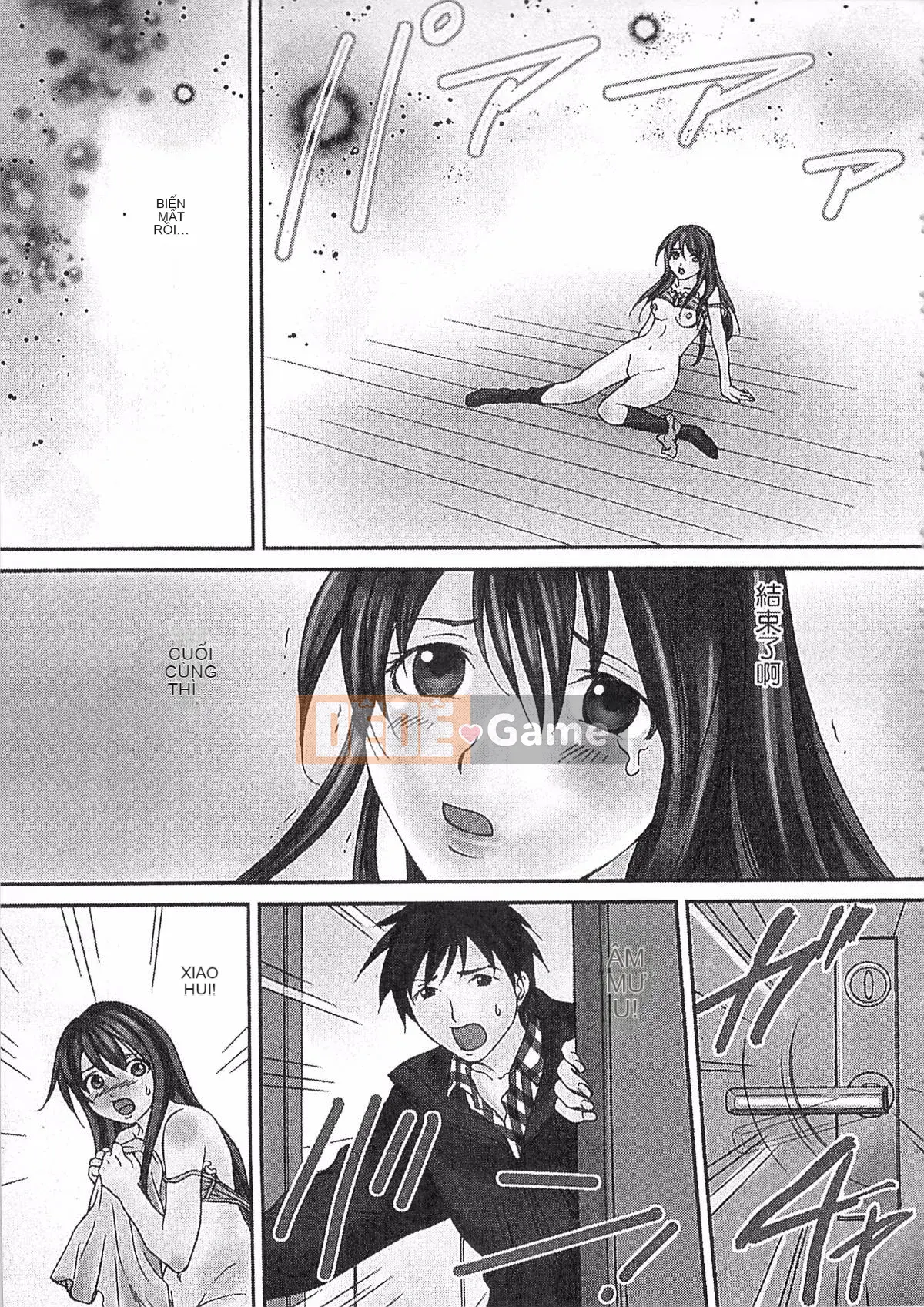 [Jun Sebata] Vô song! Kinoko Oyaji