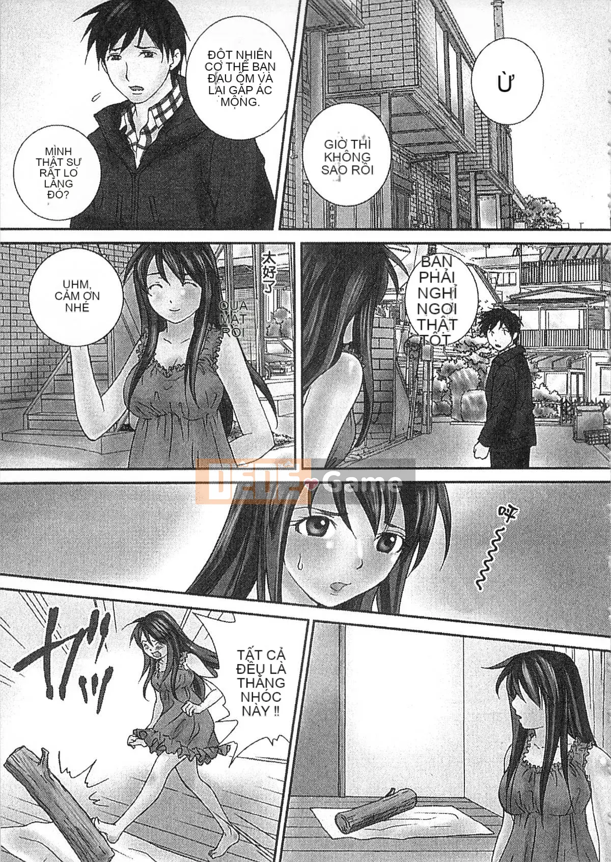 [Jun Sebata] Vô song! Kinoko Oyaji