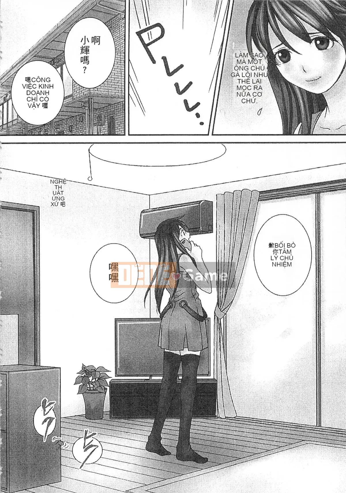 [Jun Sebata] Vô song! Kinoko Oyaji