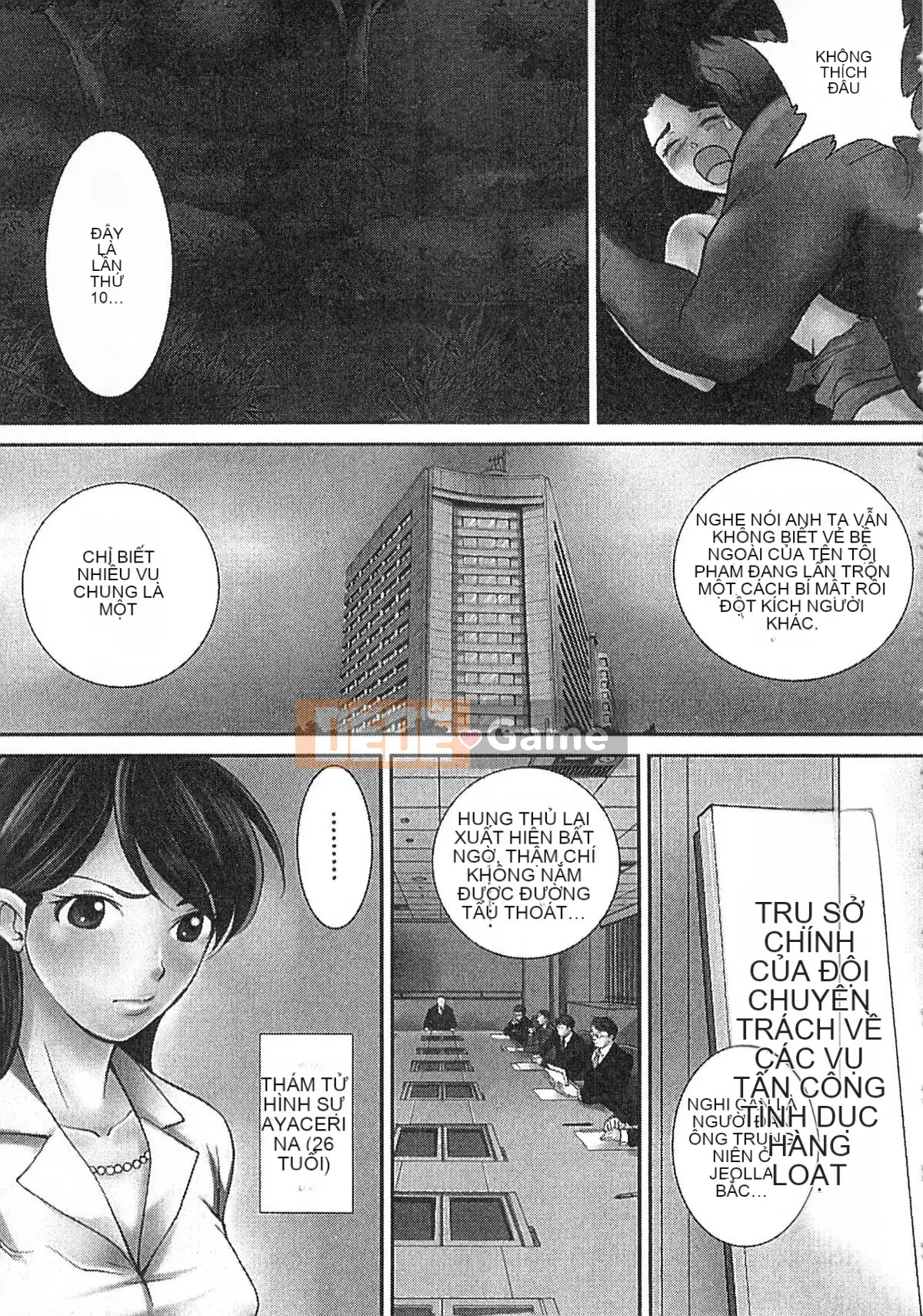 [Jun Sebata] Vô song! Kinoko Oyaji