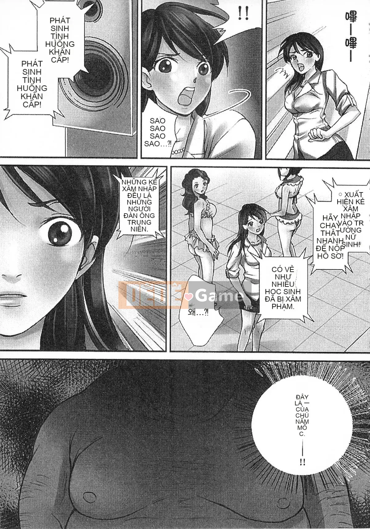 [Jun Sebata] Vô song! Kinoko Oyaji