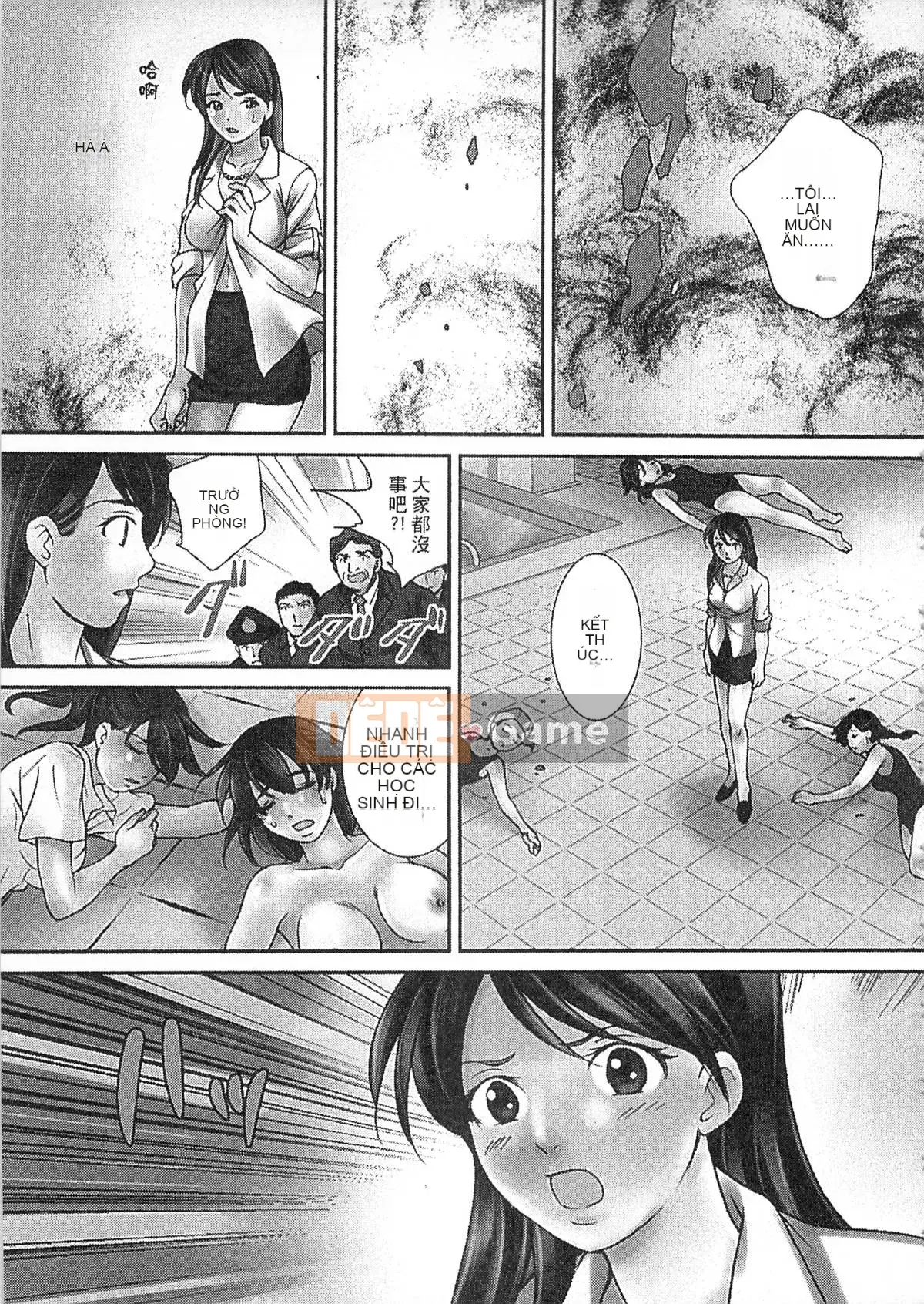 [Jun Sebata] Vô song! Kinoko Oyaji