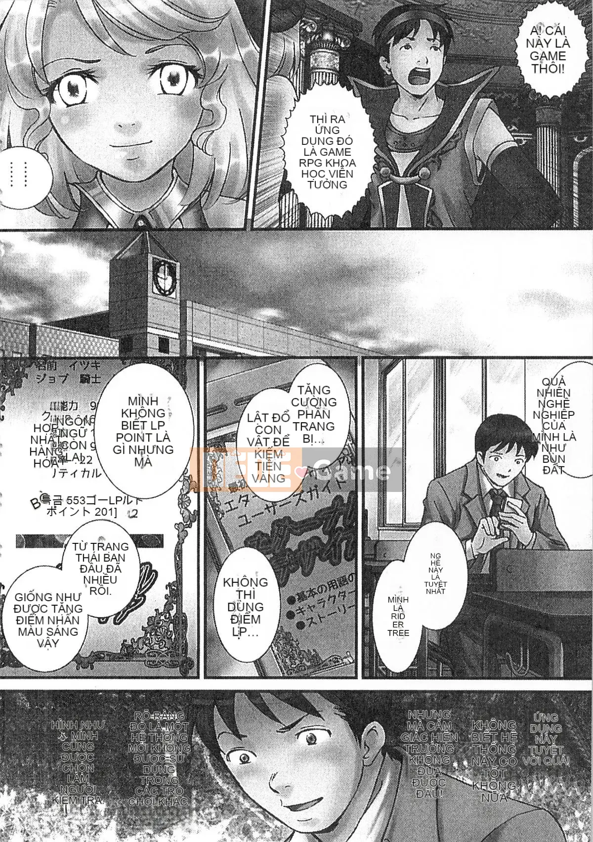 [Jun Sebata] Vô song! Kinoko Oyaji