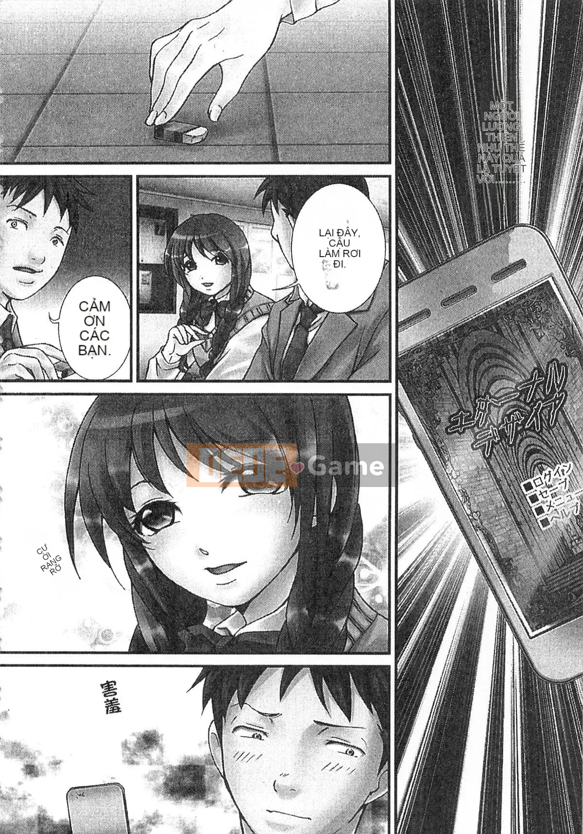 [Jun Sebata] Vô song! Kinoko Oyaji