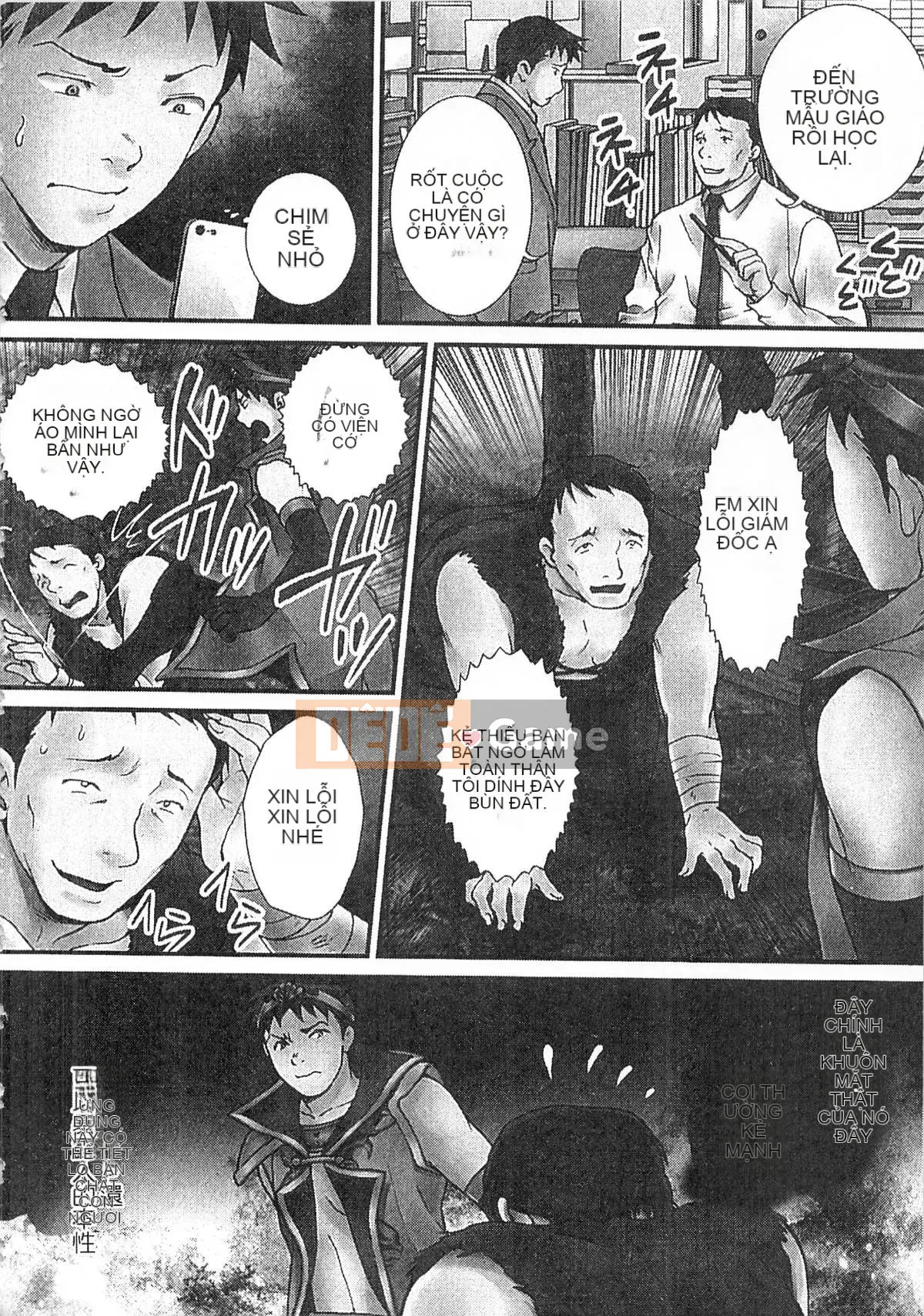 [Jun Sebata] Vô song! Kinoko Oyaji