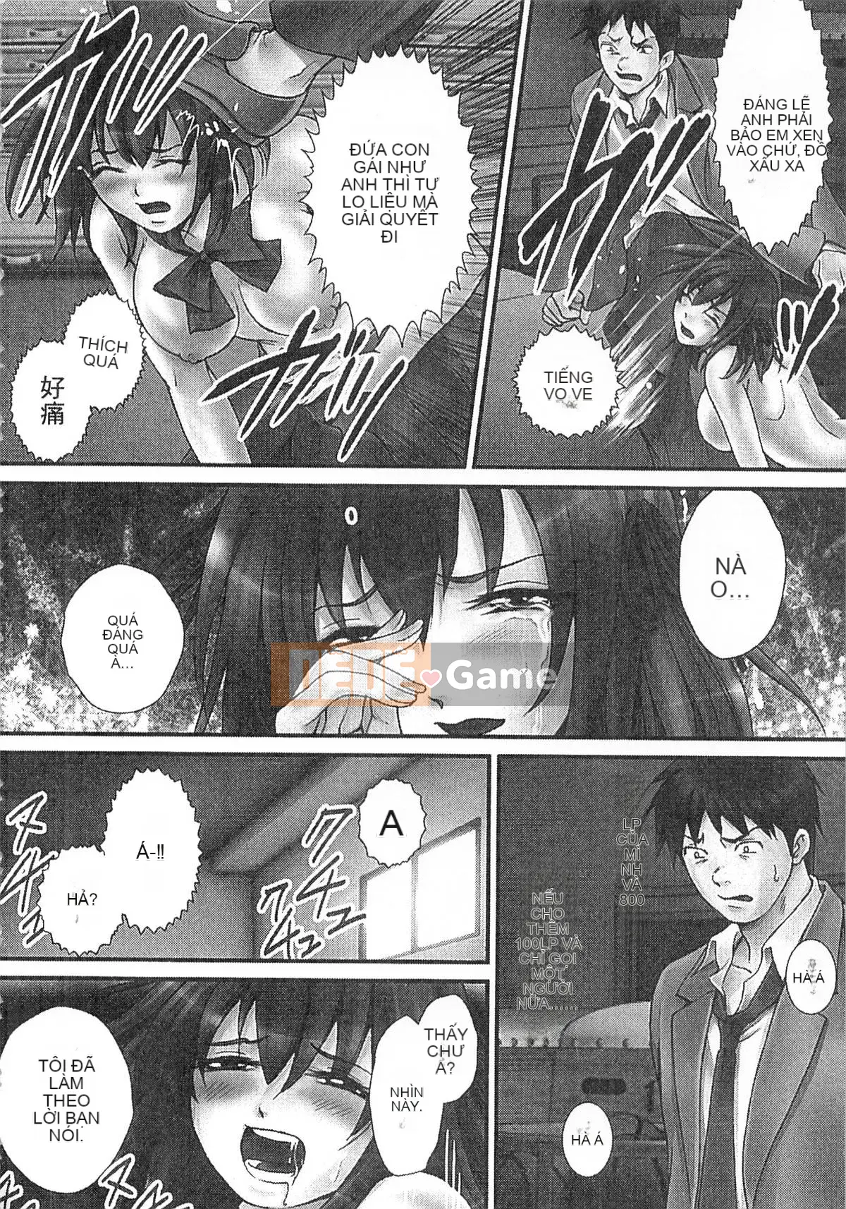 [Jun Sebata] Vô song! Kinoko Oyaji