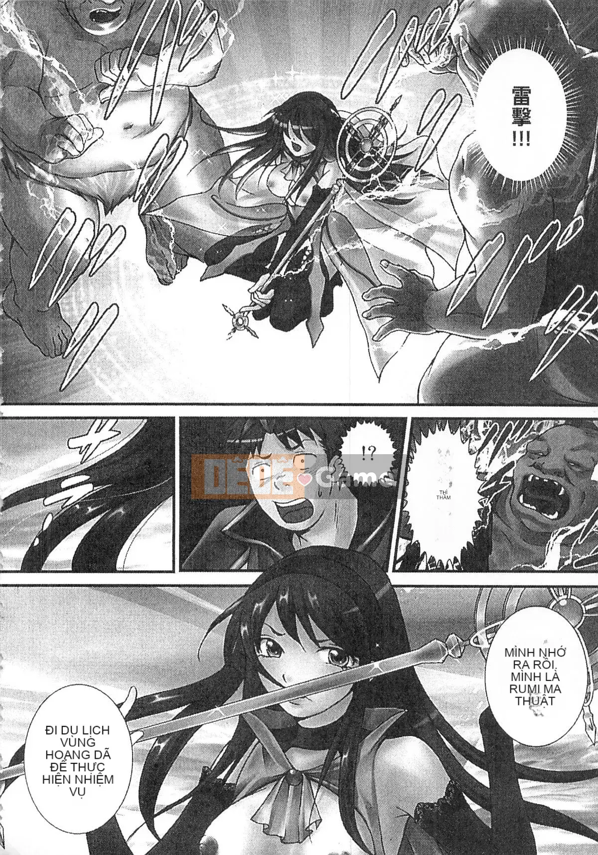 [Jun Sebata] Vô song! Kinoko Oyaji