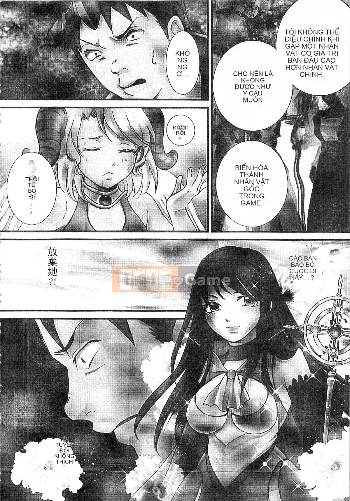 [Jun Sebata] Vô song! Kinoko Oyaji