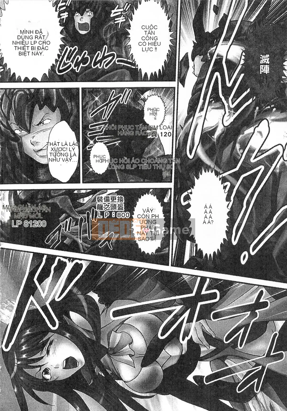 [Jun Sebata] Vô song! Kinoko Oyaji