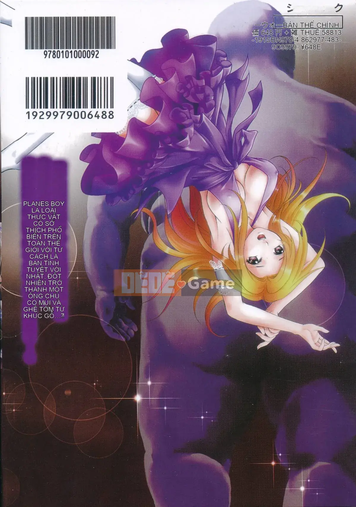 [Jun Sebata] Vô song! Kinoko Oyaji