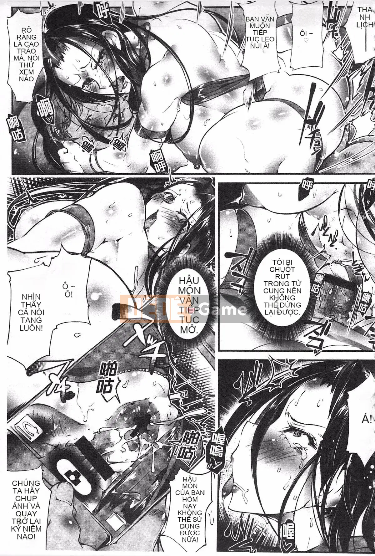 [Bowalia] Joshiryoku Seiki