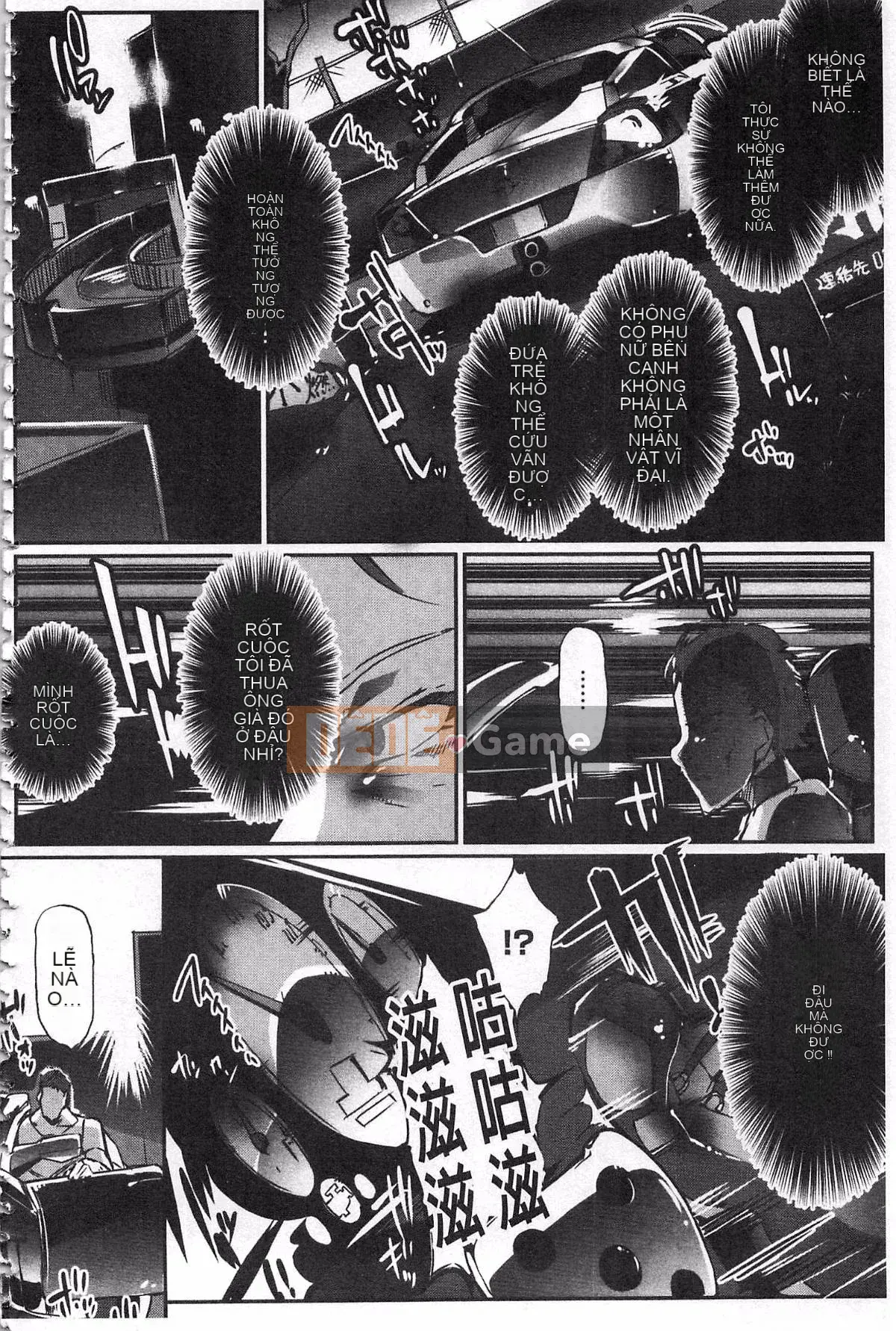 [Bowalia] Joshiryoku Seiki