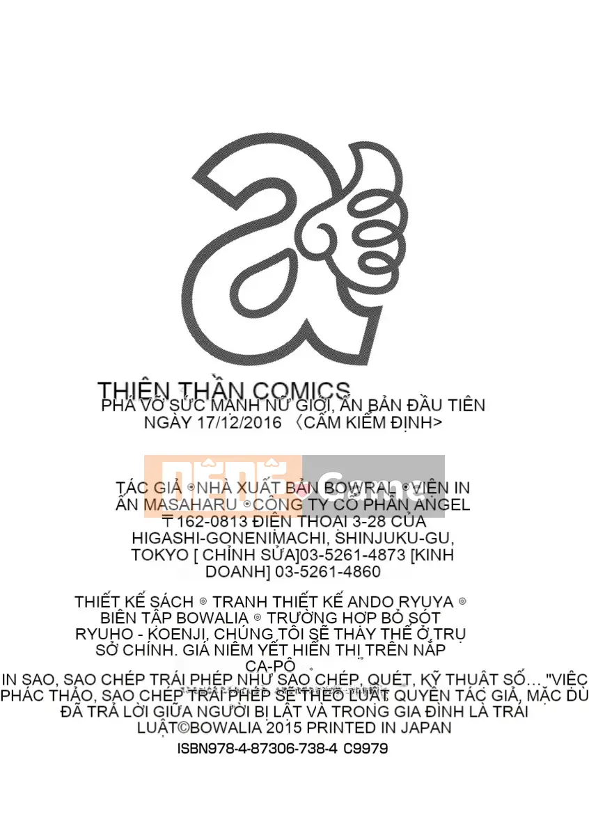 [Bowalia] Joshiryoku Seiki