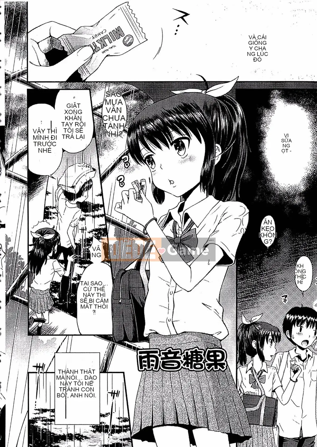 [Tamachiyuki] Shonen x Shoujo