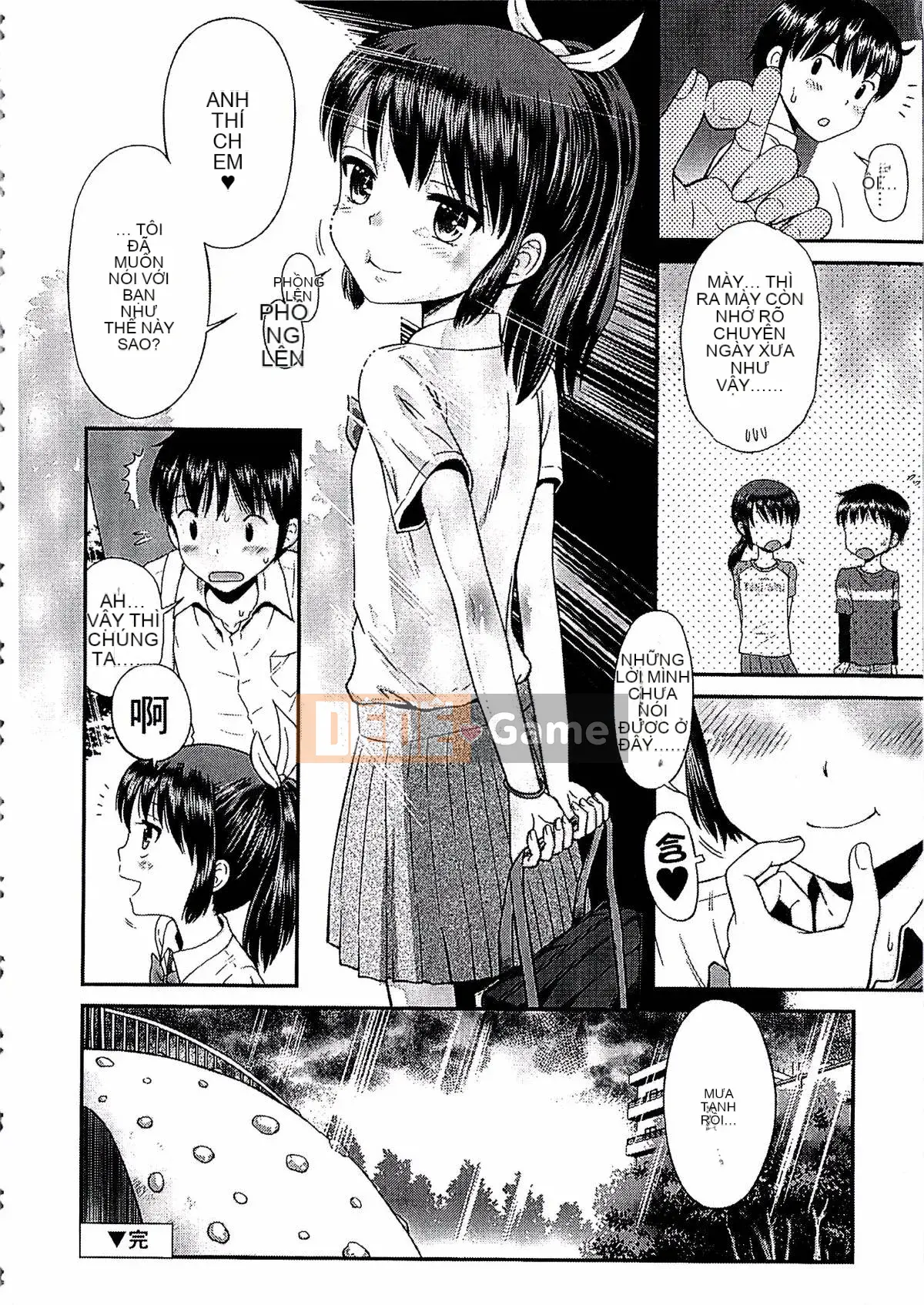 [Tamachiyuki] Shonen x Shoujo