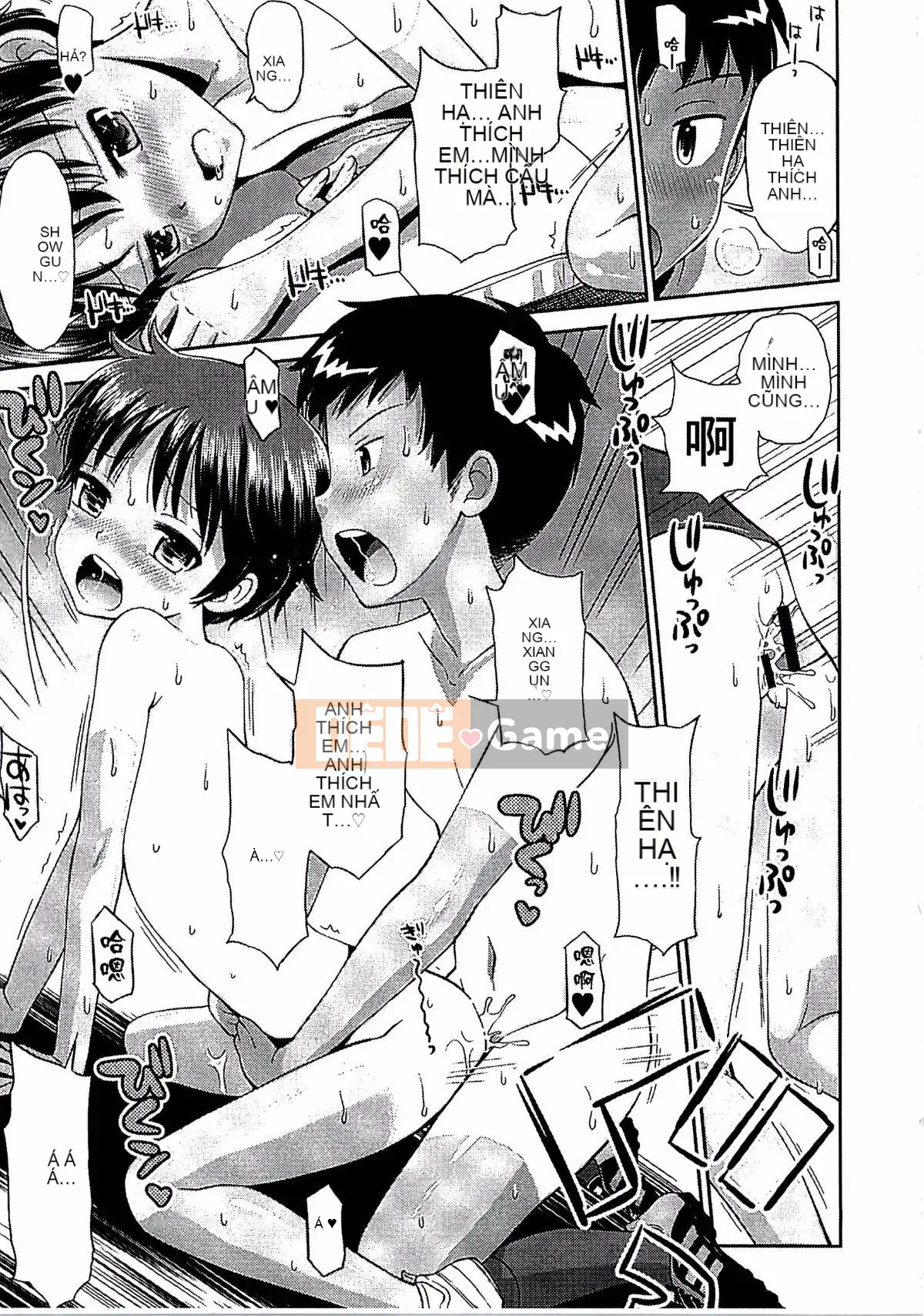 [Tamachiyuki] Shonen x Shoujo