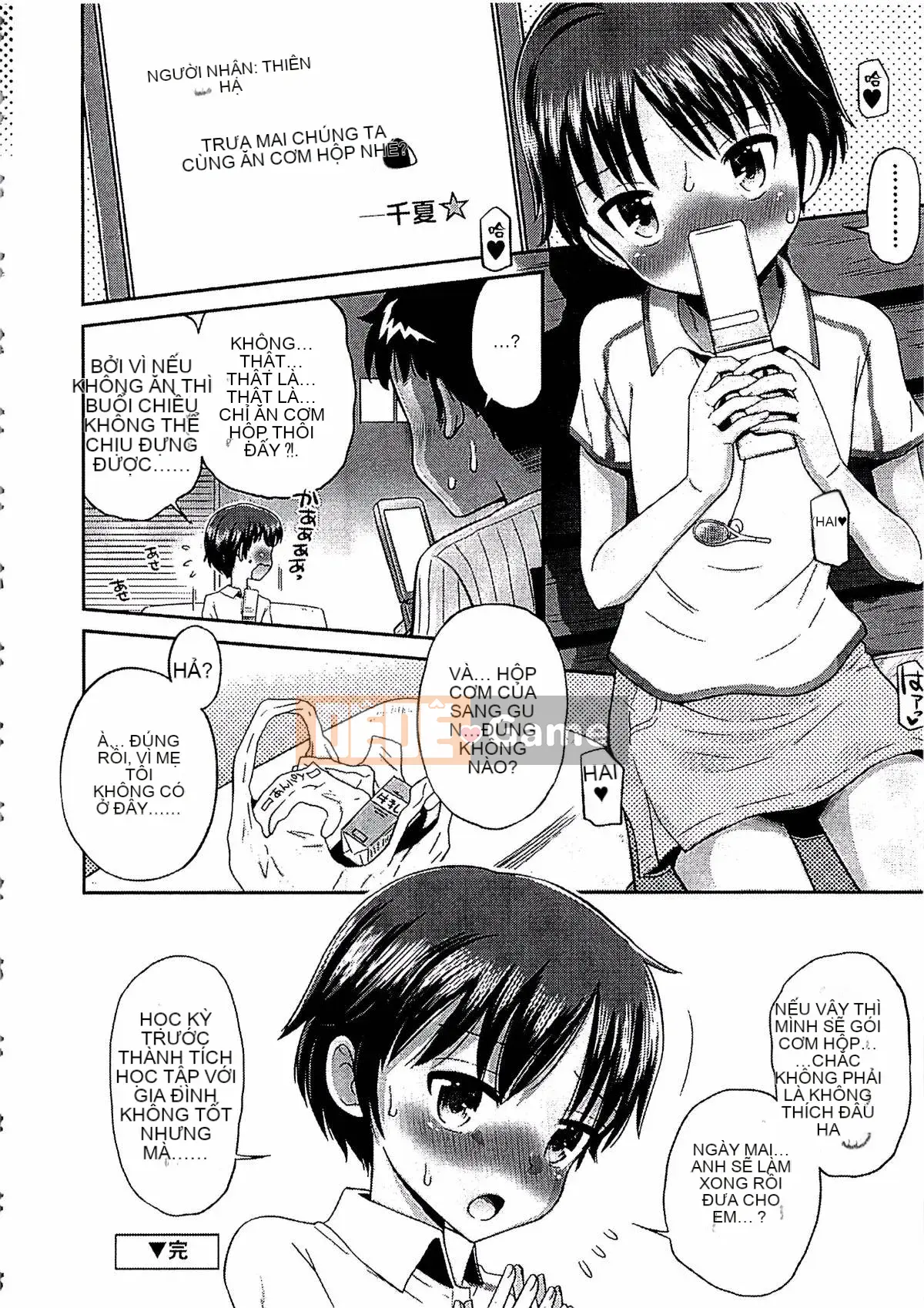 [Tamachiyuki] Shonen x Shoujo