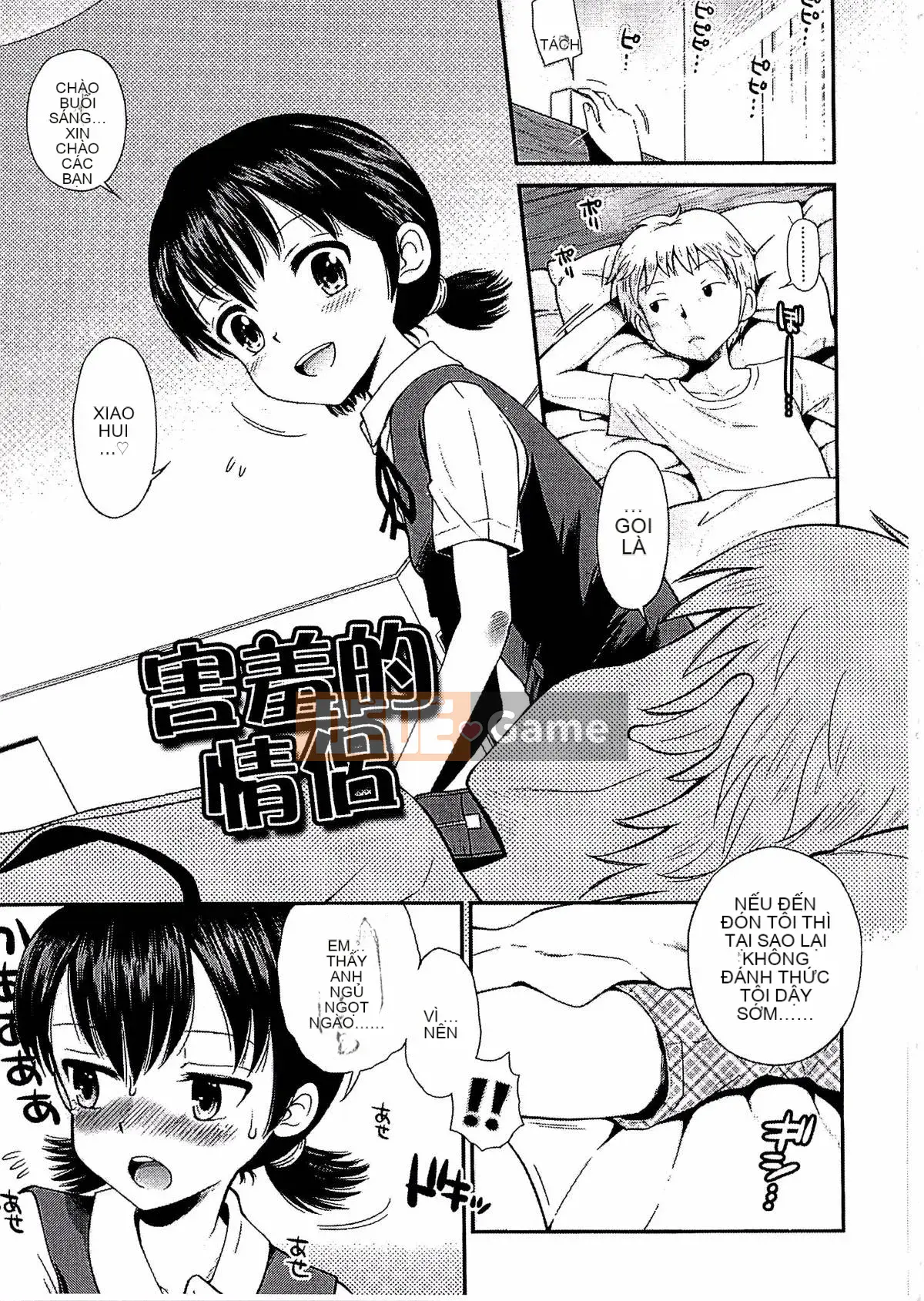 [Tamachiyuki] Shonen x Shoujo