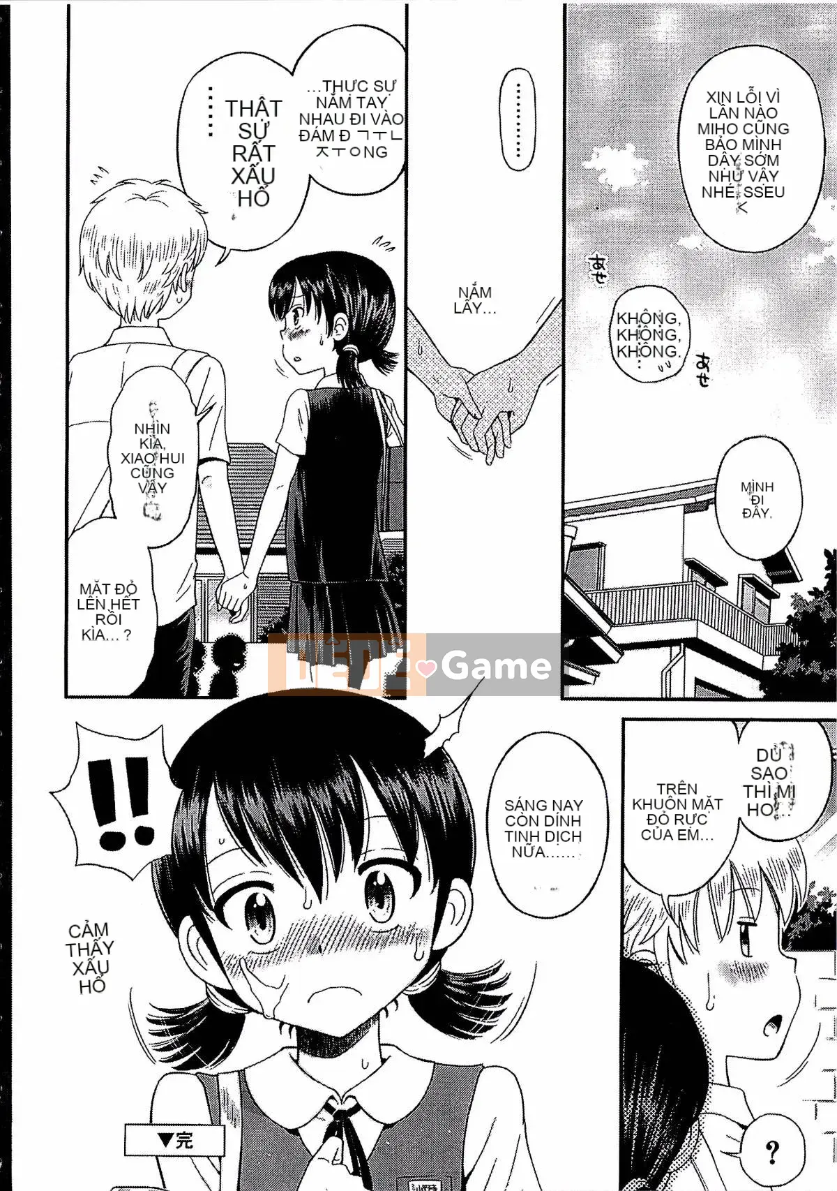 [Tamachiyuki] Shonen x Shoujo