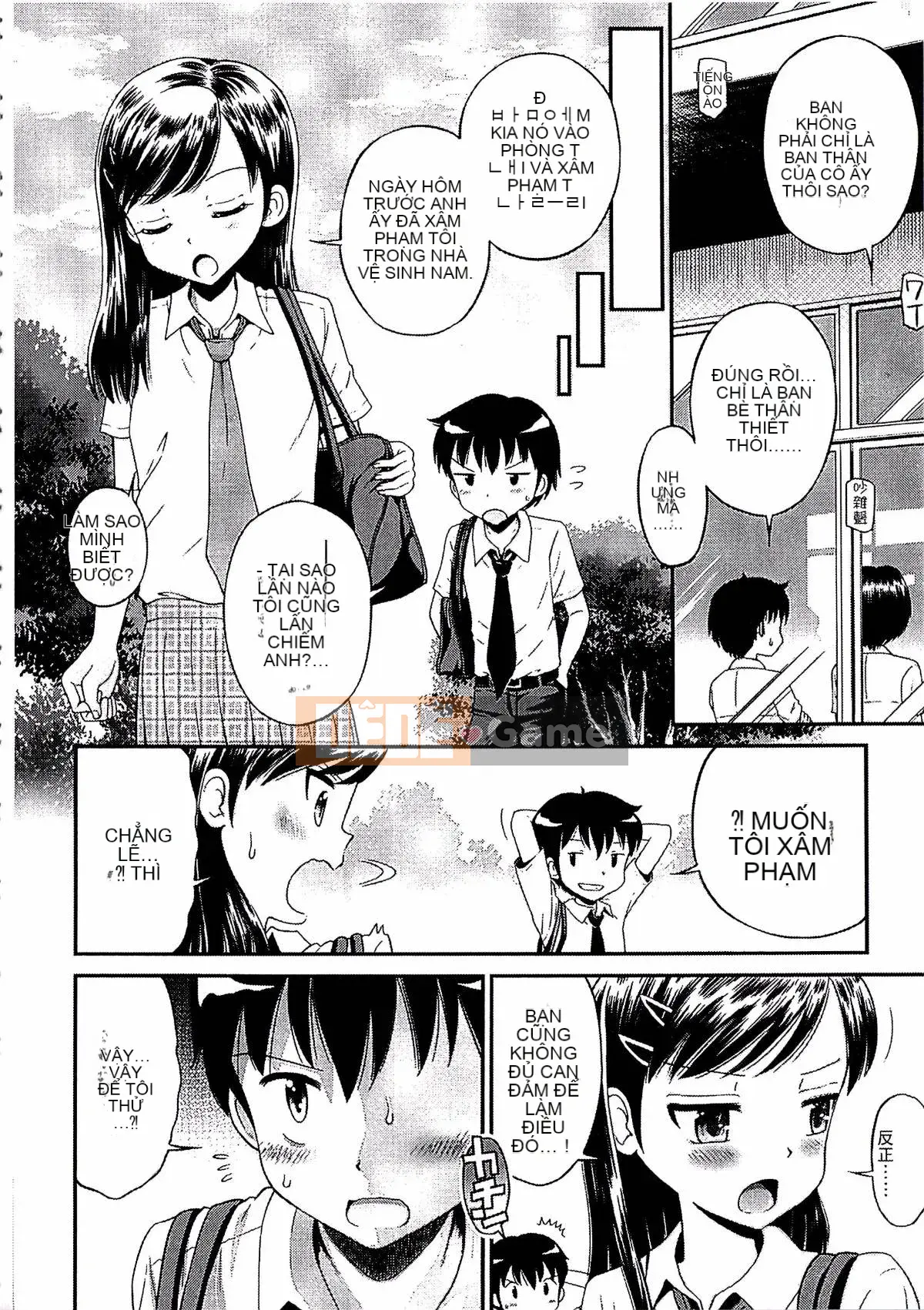 [Tamachiyuki] Shonen x Shoujo