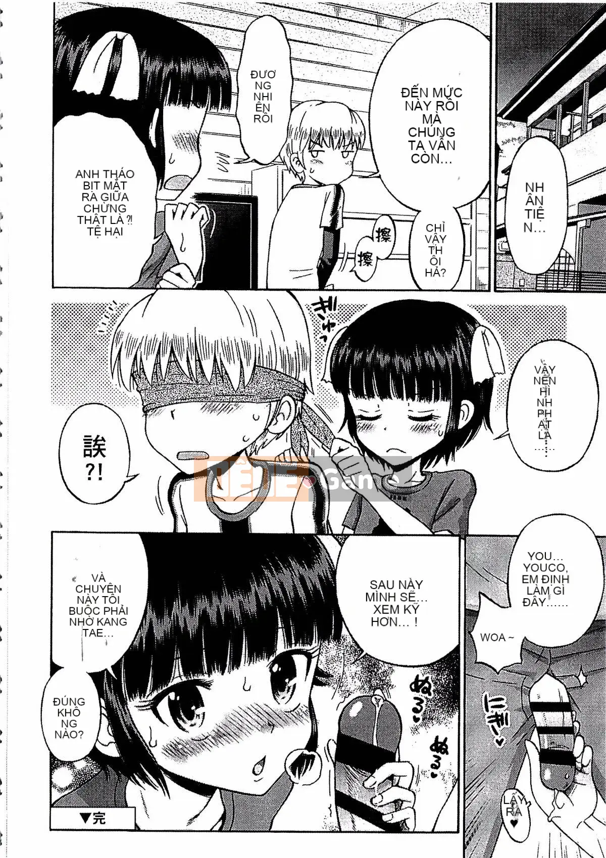 [Tamachiyuki] Shonen x Shoujo