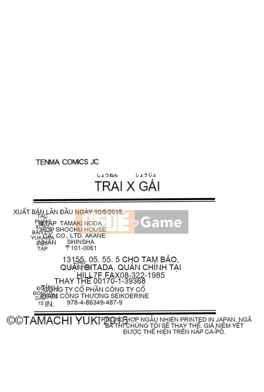 [Tamachiyuki] Shonen x Shoujo