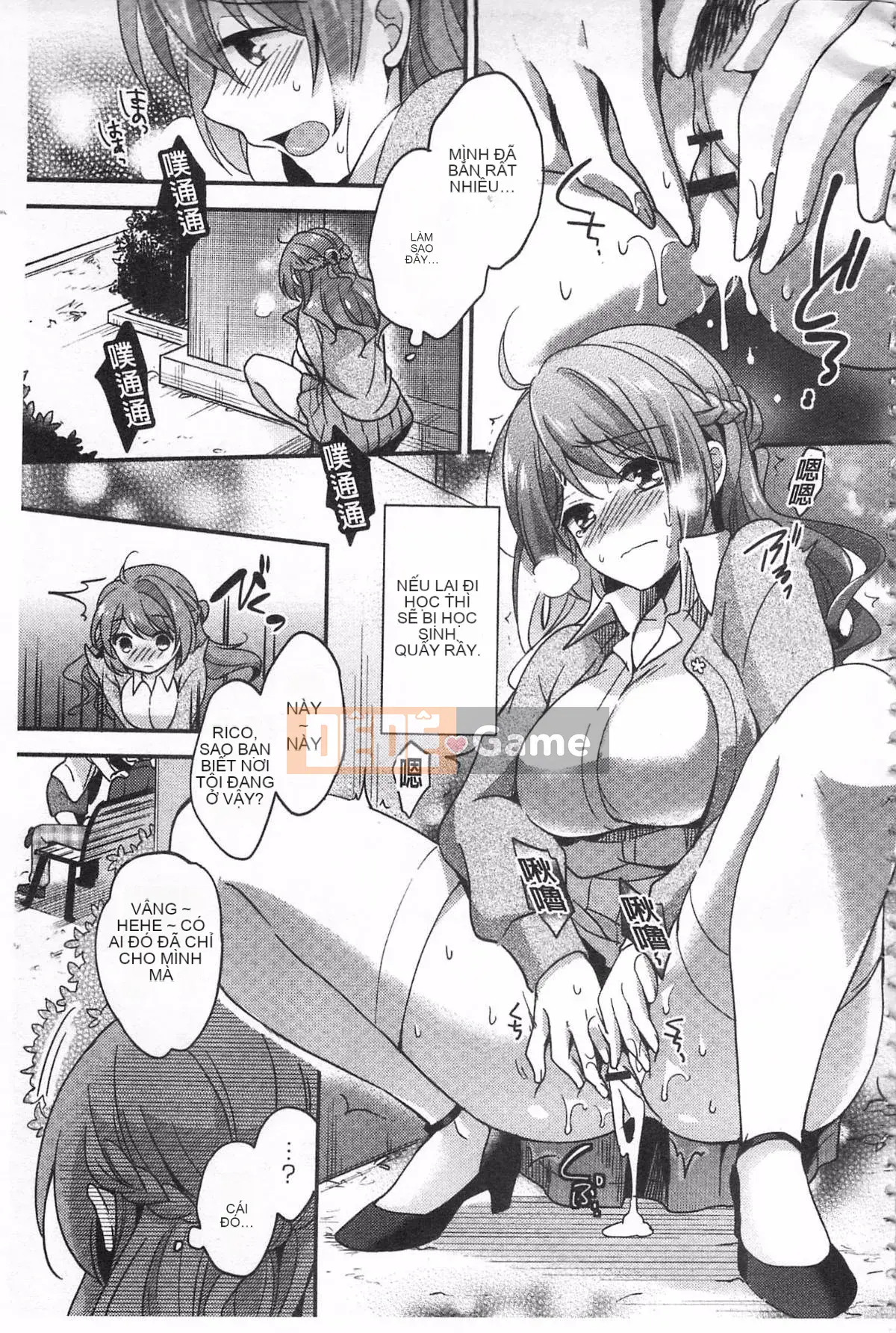 [Yuzutshiro] Bài học Hitoshiochi