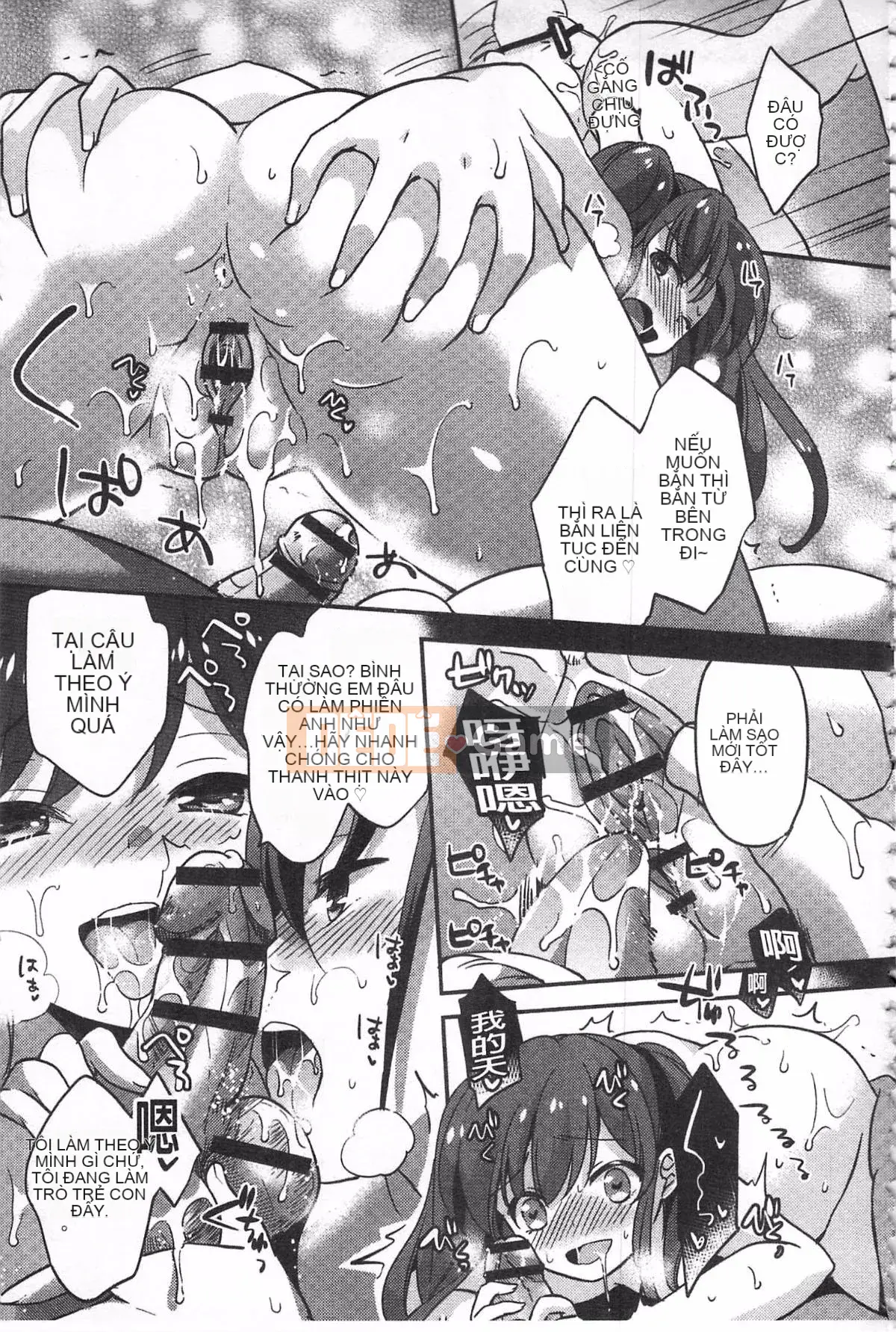 [Yuzutshiro] Bài học Hitoshiochi