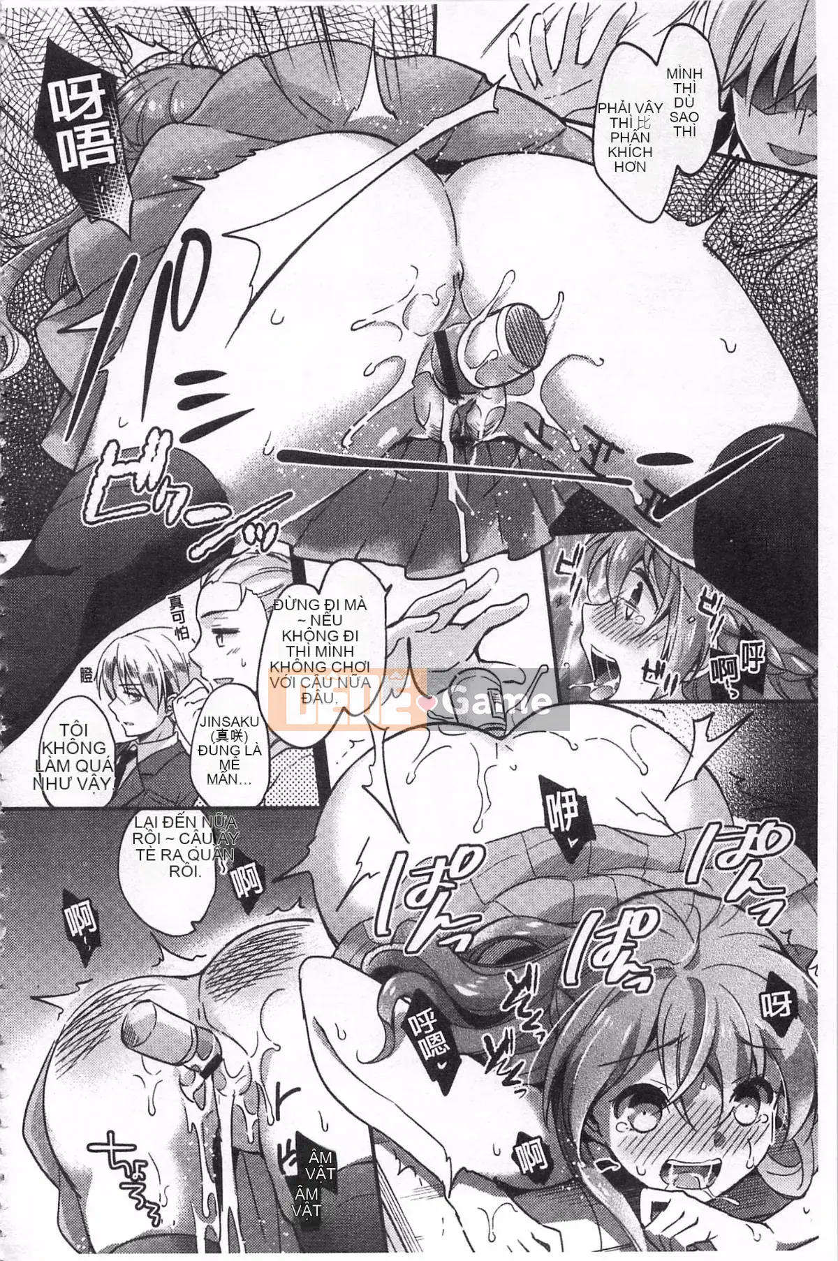 [Yuzutshiro] Bài học Hitoshiochi