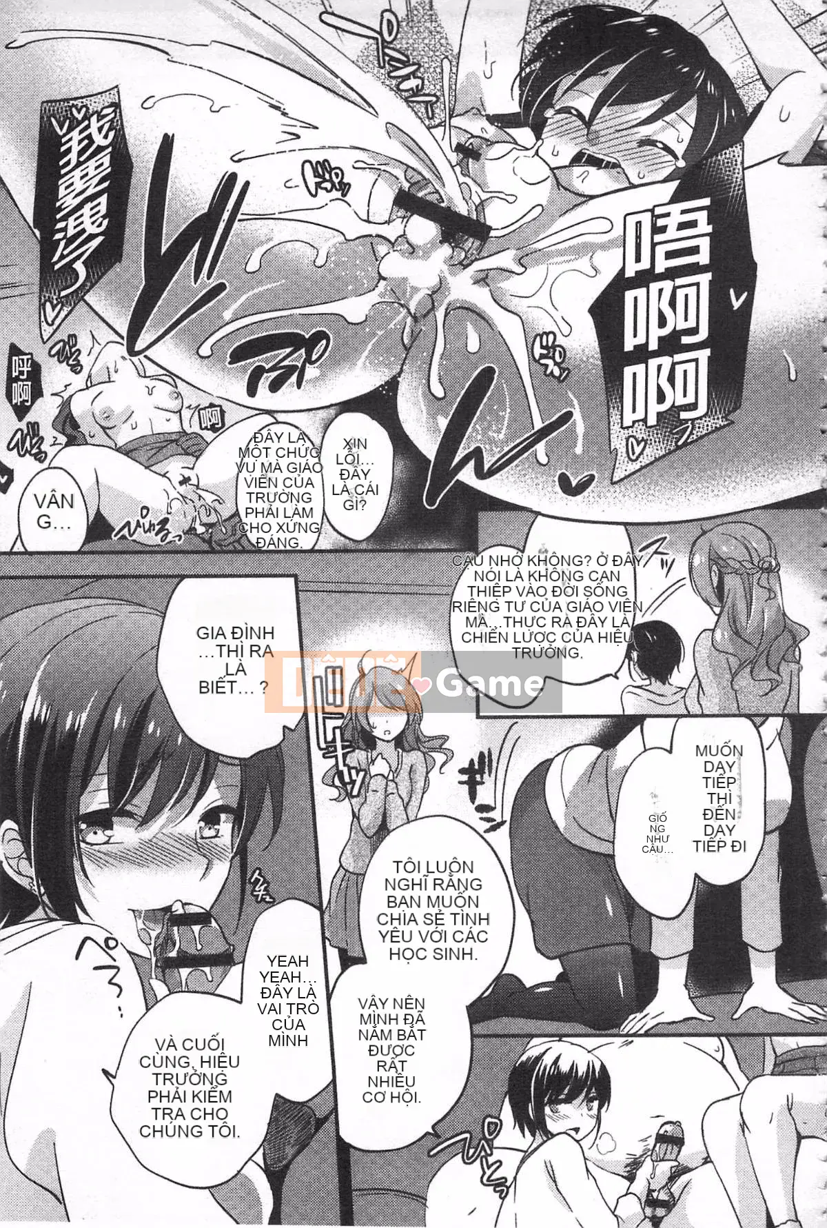 [Yuzutshiro] Bài học Hitoshiochi