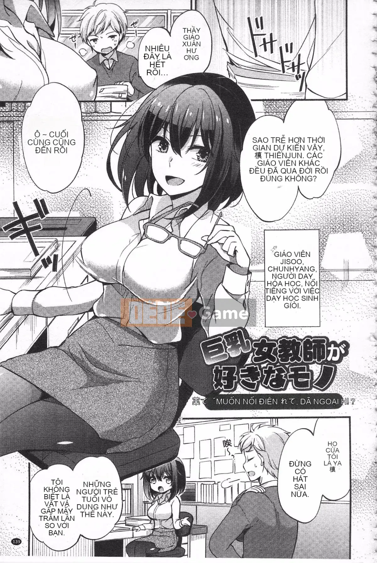 [Yuzutshiro] Bài học Hitoshiochi