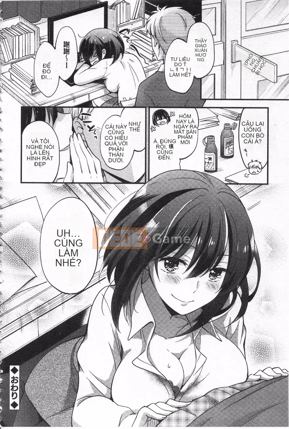 [Yuzutshiro] Bài học Hitoshiochi