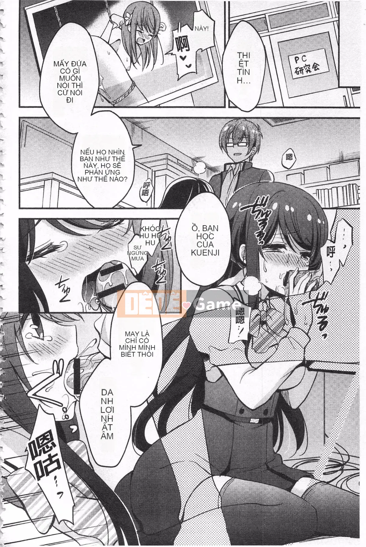 [Yuzutshiro] Bài học Hitoshiochi