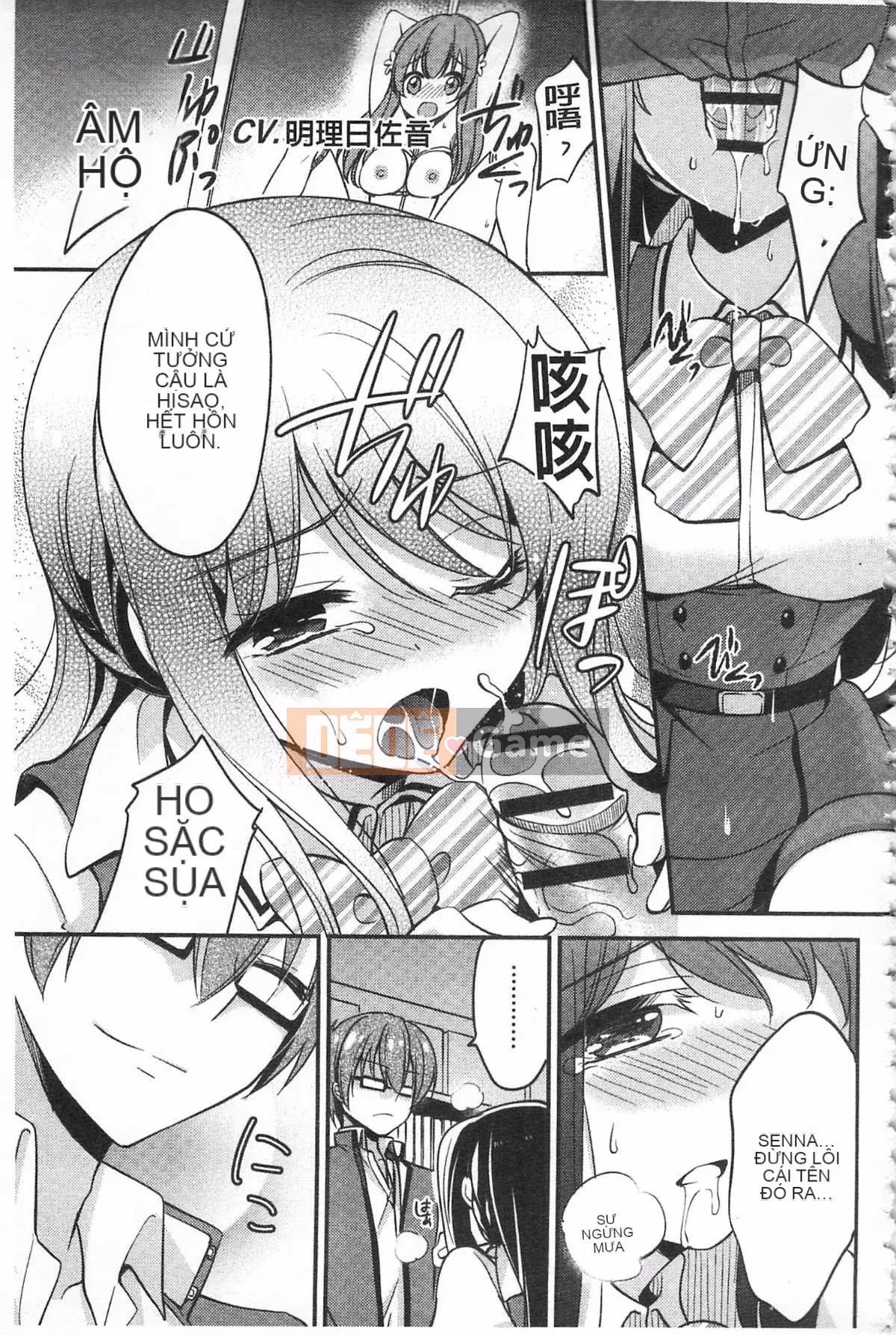 [Yuzutshiro] Bài học Hitoshiochi