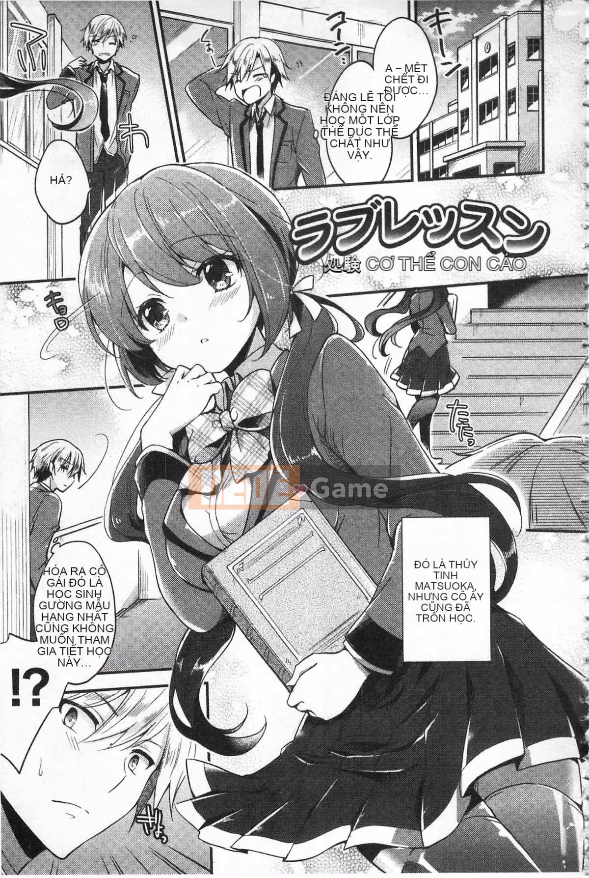 [Yuzutshiro] Bài học Hitoshiochi