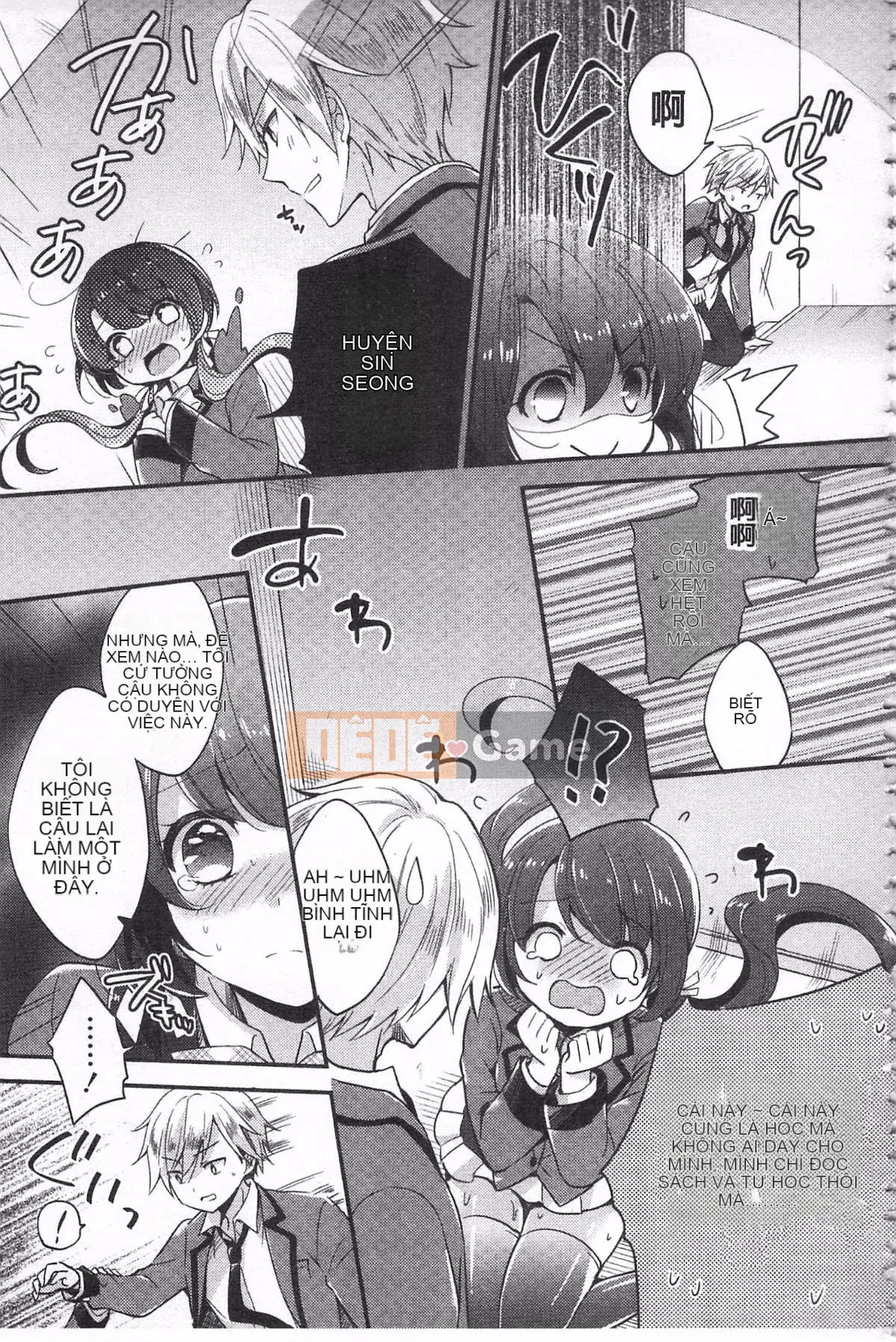 [Yuzutshiro] Bài học Hitoshiochi