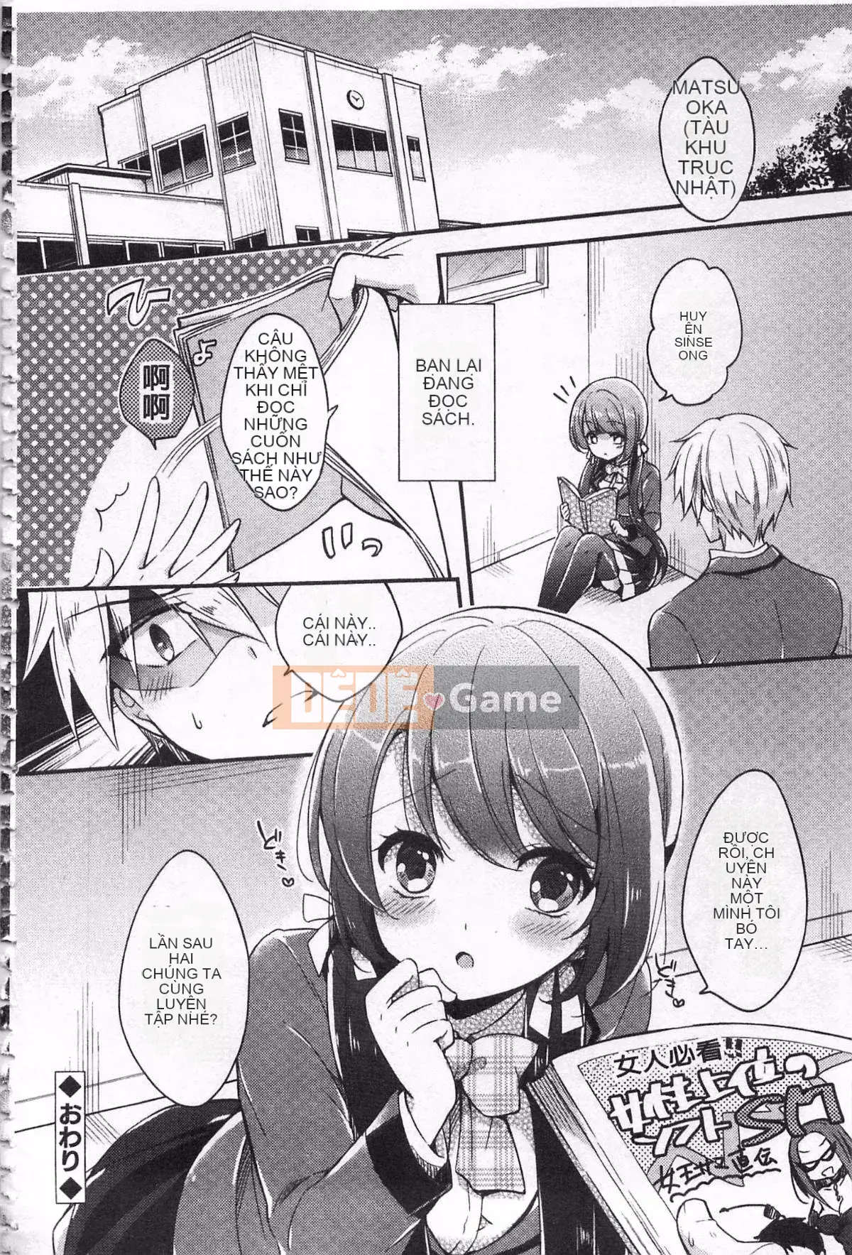 [Yuzutshiro] Bài học Hitoshiochi