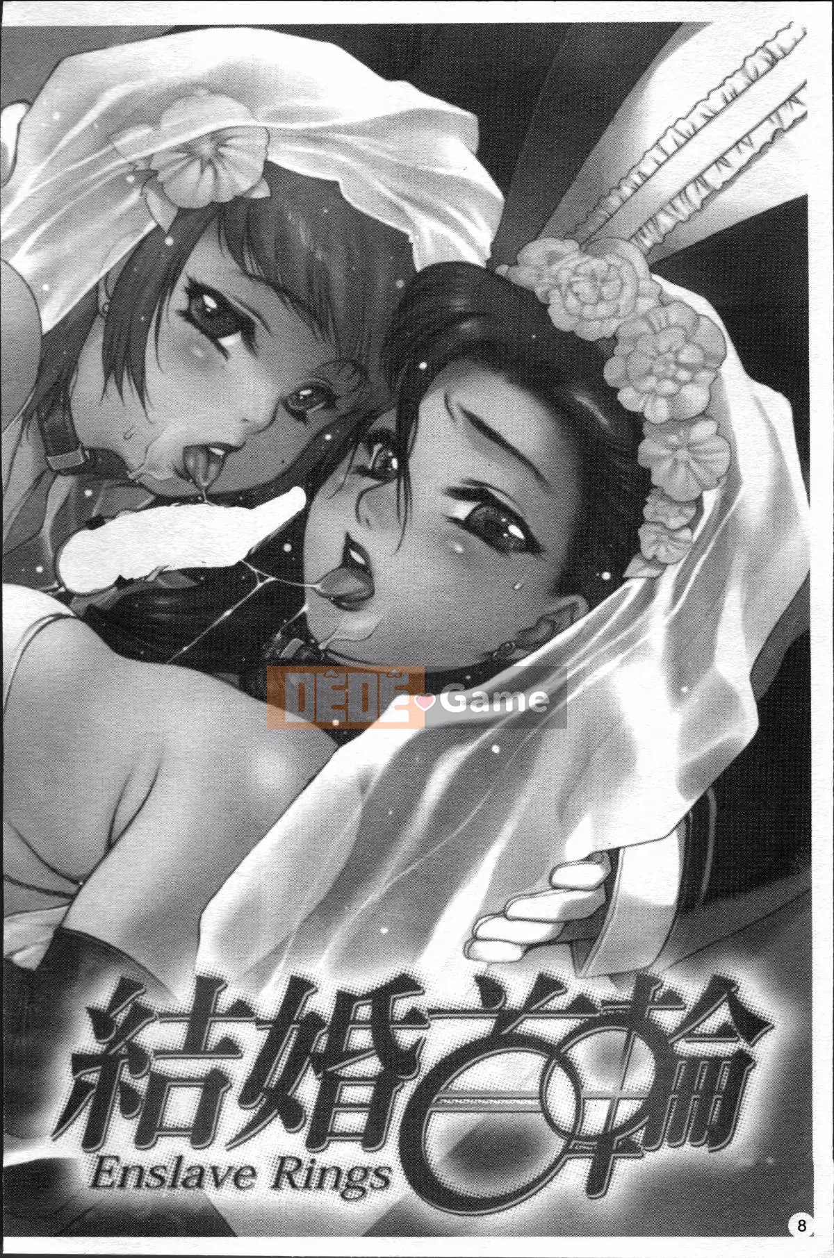 [Nhóm quét 4K][Xian] Chơi tạp dề