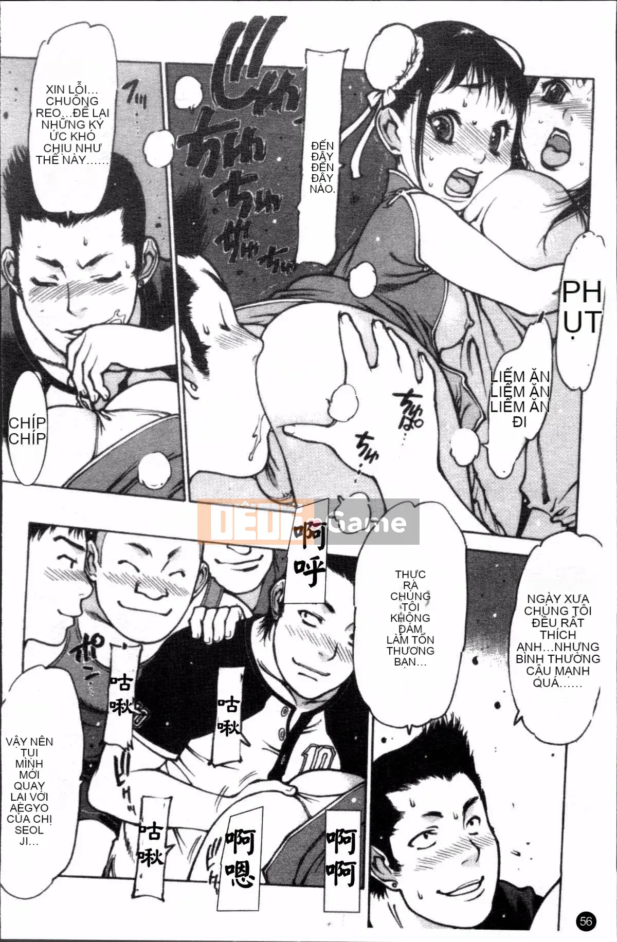 [Nhóm quét 4K][Xian] Chơi tạp dề