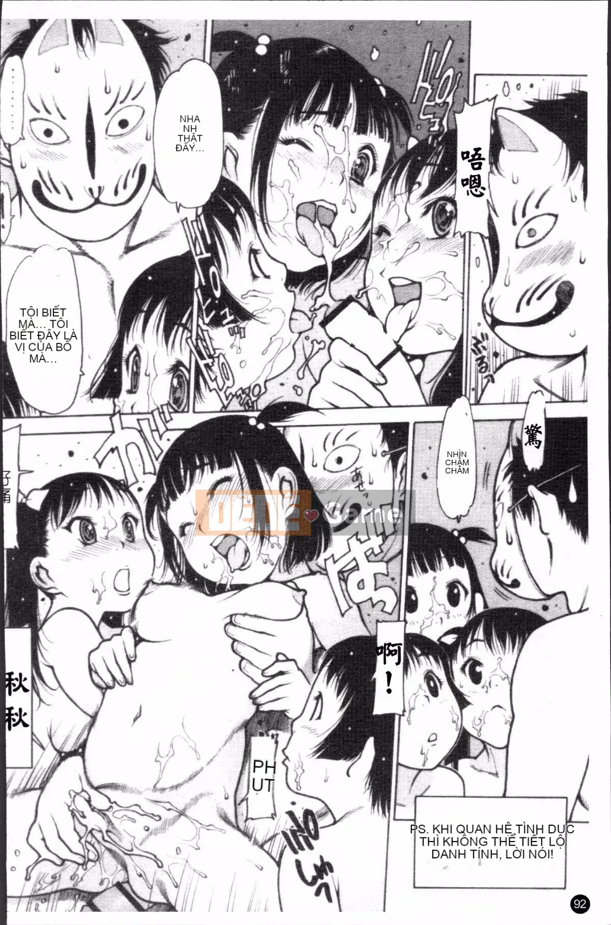 [Nhóm quét 4K][Xian] Chơi tạp dề